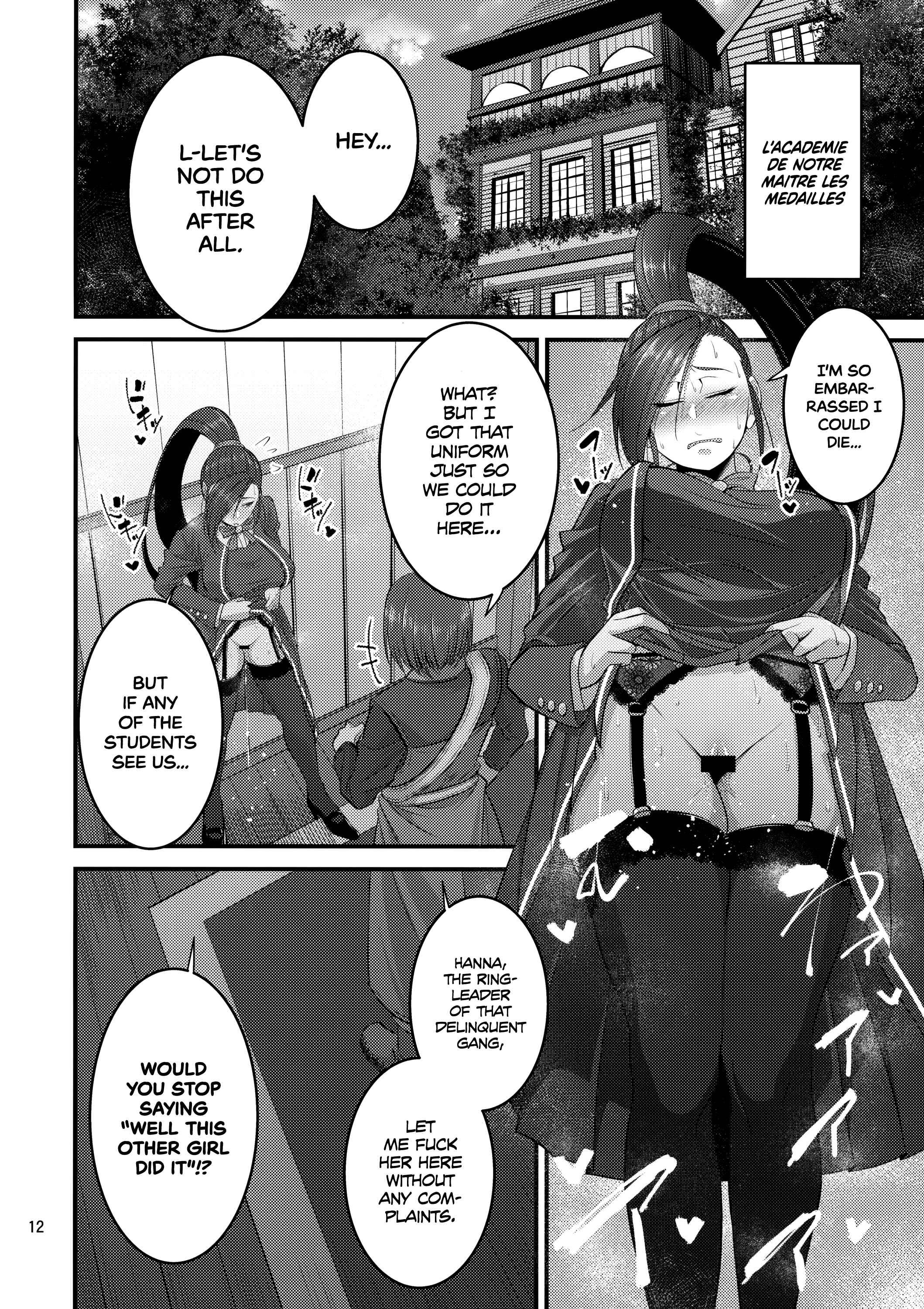 Page 11 Chapter Unknown_65fa Dragon Quest XI - Big Sis Martinas Sex Life (Doujinshi)