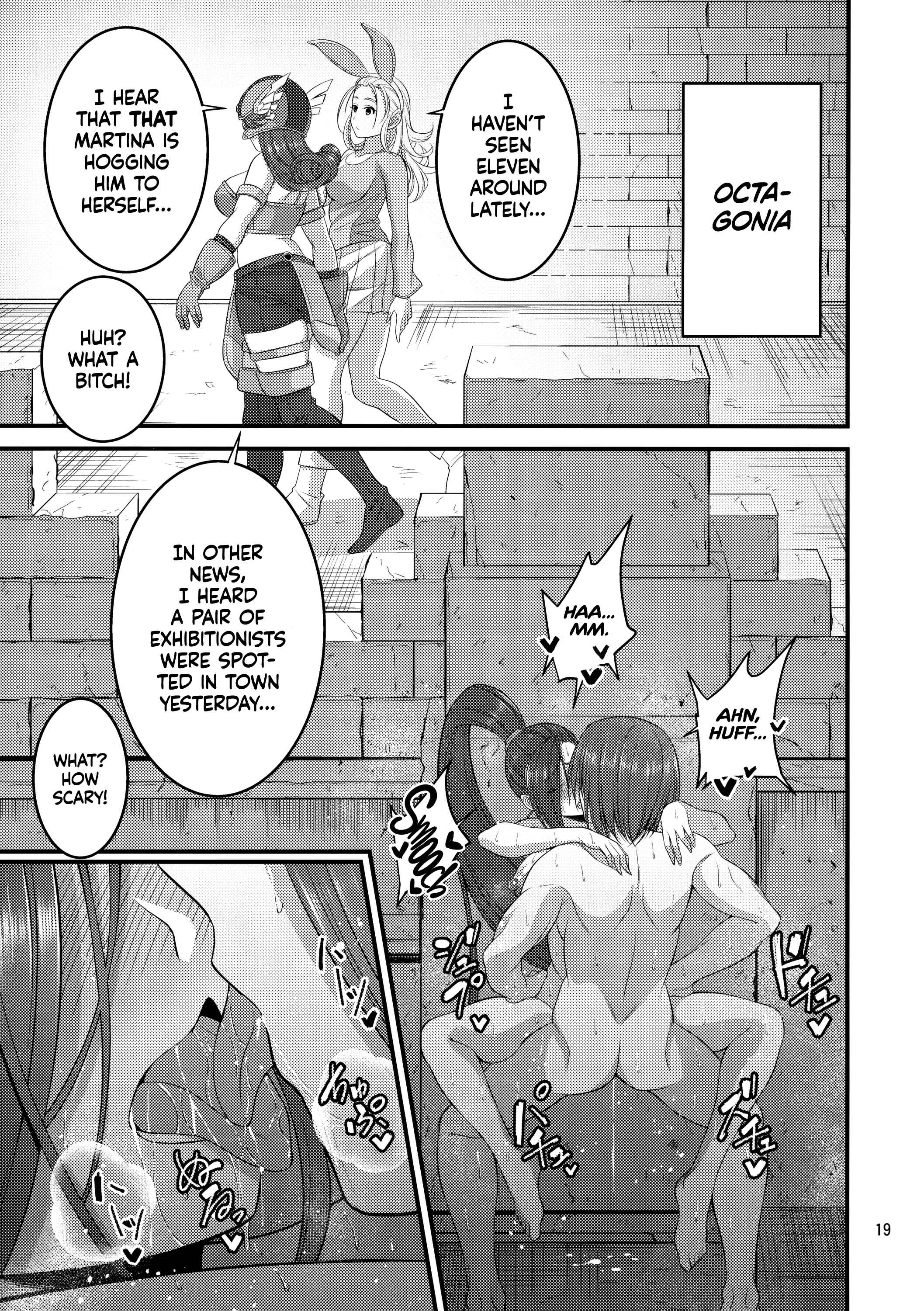 Page 18 Chapter Unknown_65fa Dragon Quest XI - Big Sis Martinas Sex Life (Doujinshi)