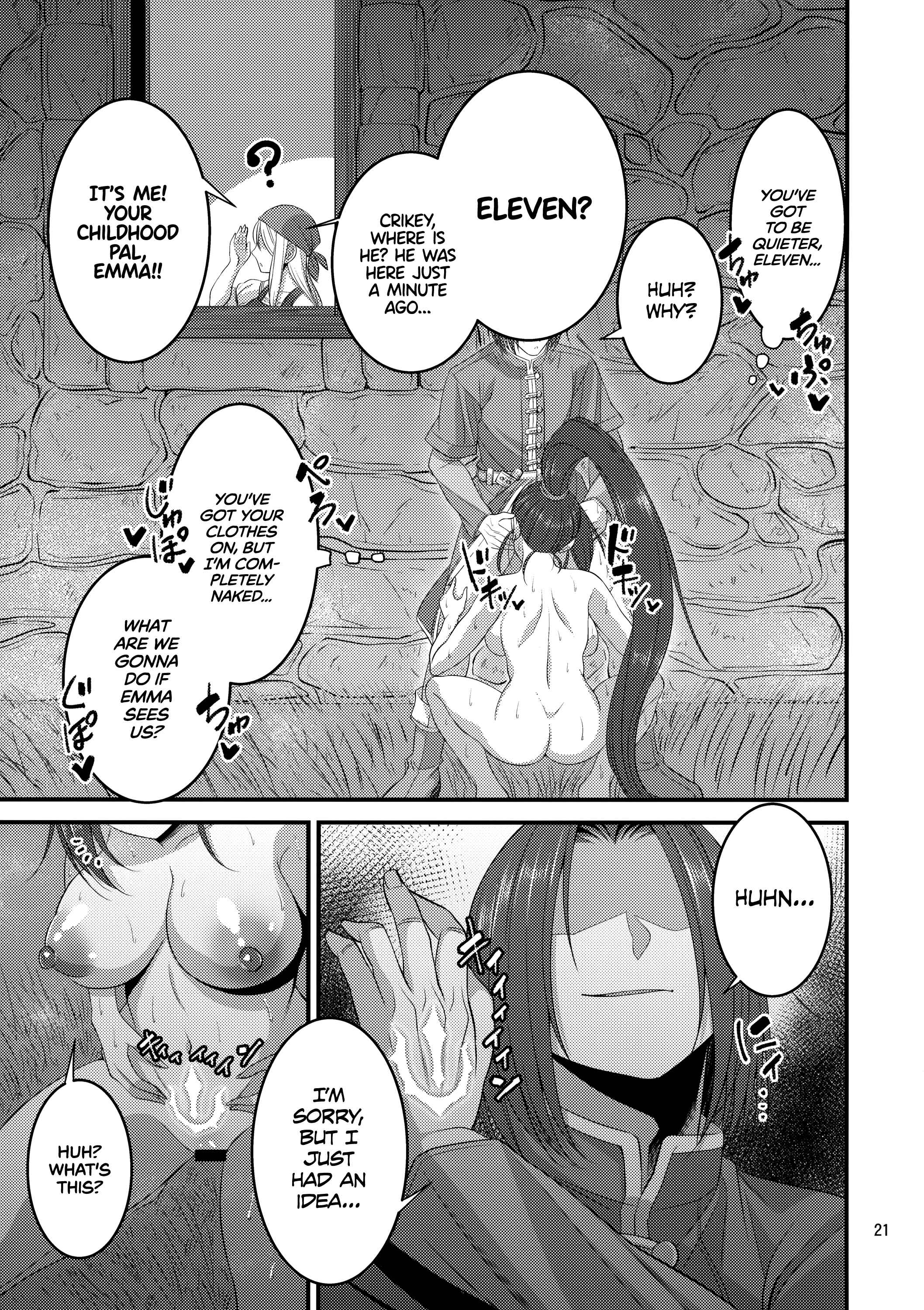 Page 20 Chapter Unknown_65fa Dragon Quest XI - Big Sis Martinas Sex Life (Doujinshi)