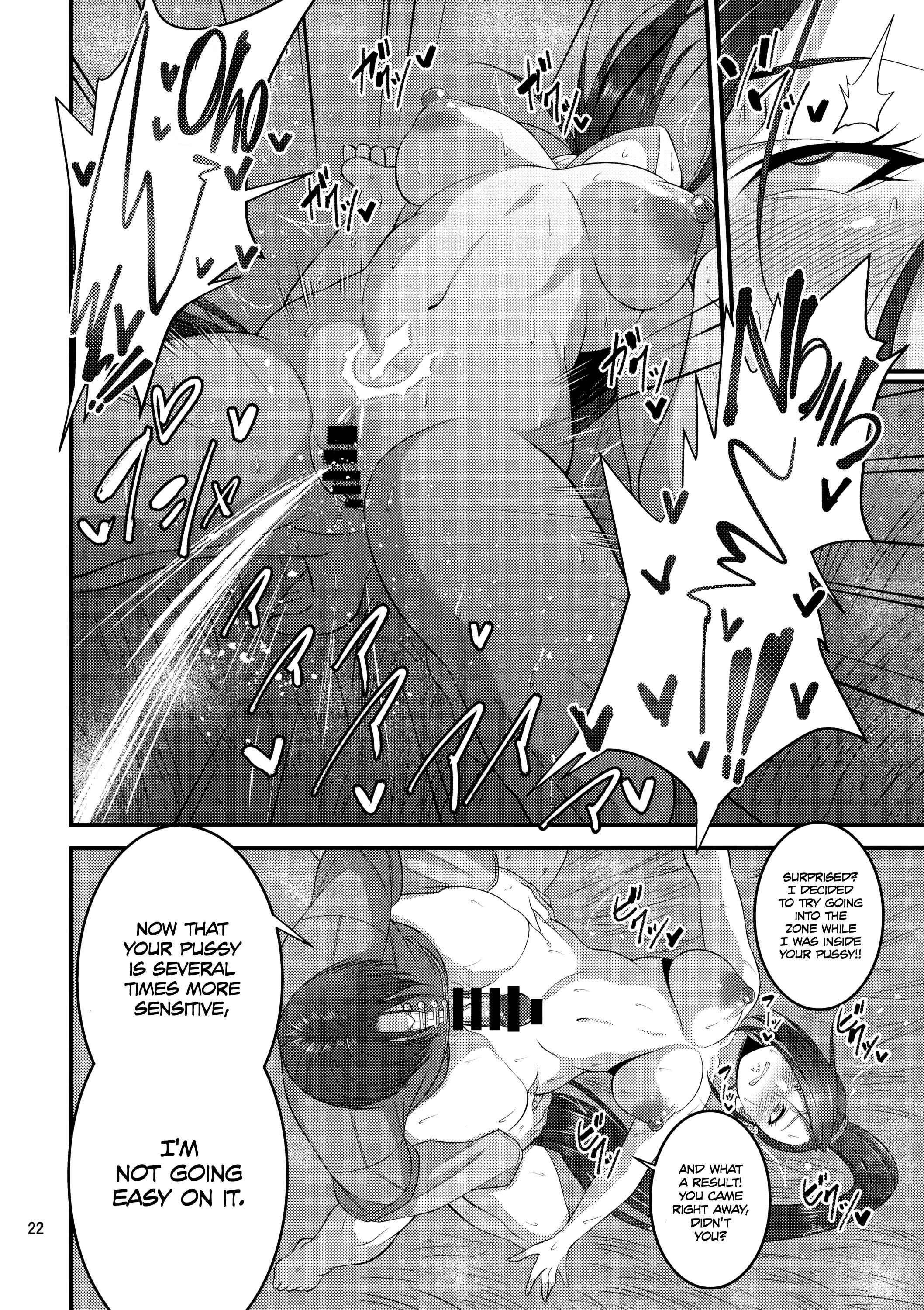 Page 21 Chapter Unknown_65fa Dragon Quest XI - Big Sis Martinas Sex Life (Doujinshi)