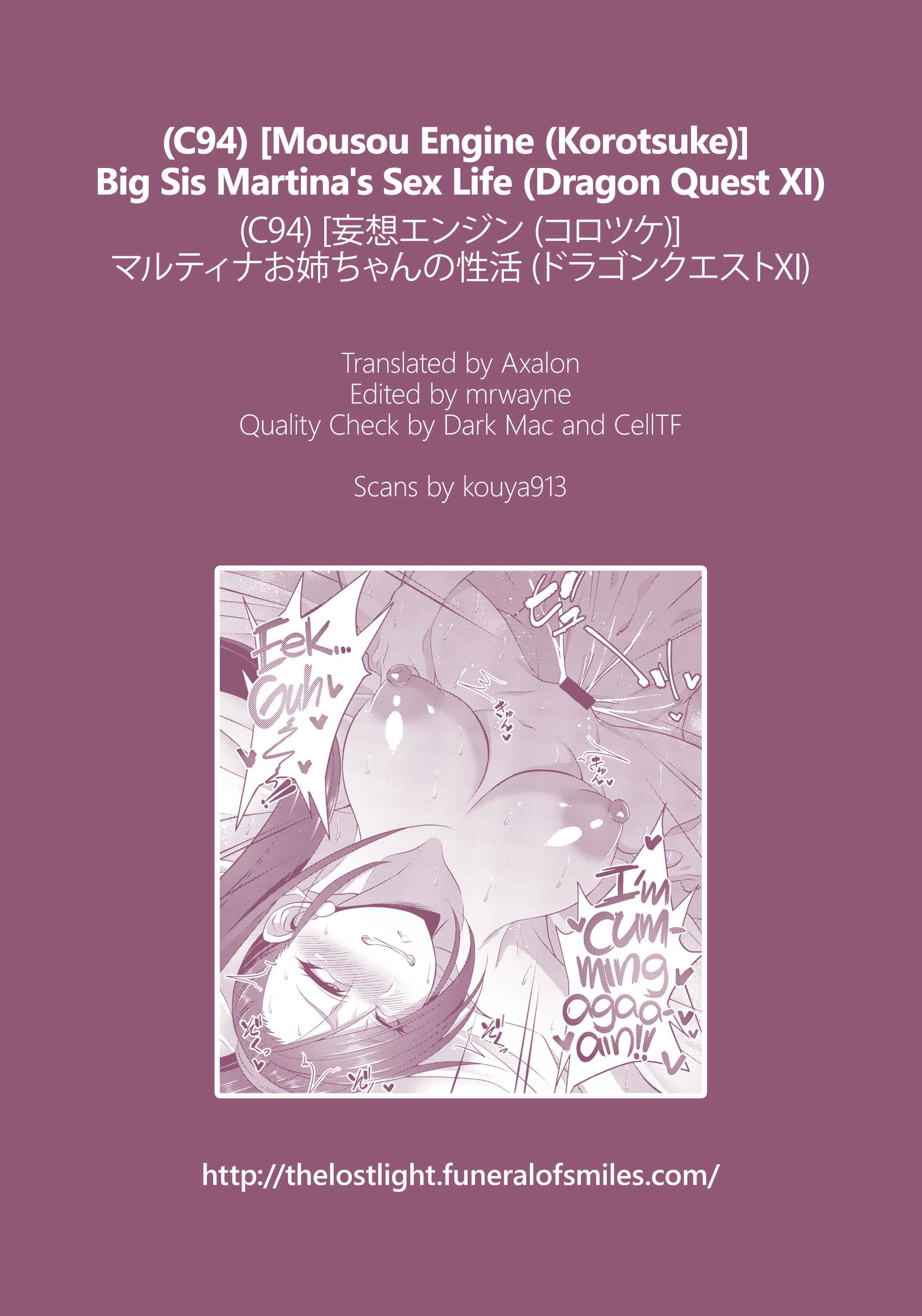 Page 27 Chapter Unknown_65fa Dragon Quest XI - Big Sis Martinas Sex Life (Doujinshi)