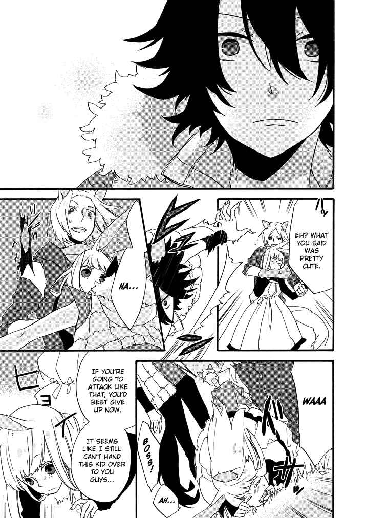 Page 14 Chapter Unknown_fae3 Strong Chase Weak Animato