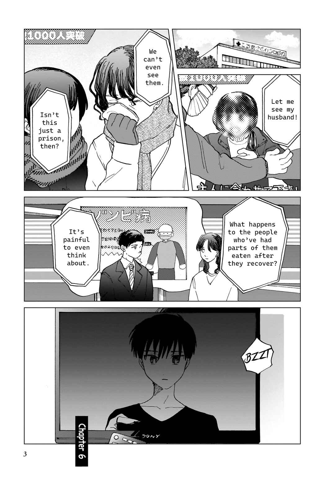 Page 1 Chapter 6 Shuumatsu, Kimi to