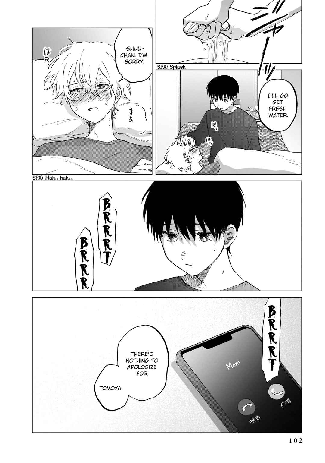 Page 3 Chapter 10 Shuumatsu, Kimi to