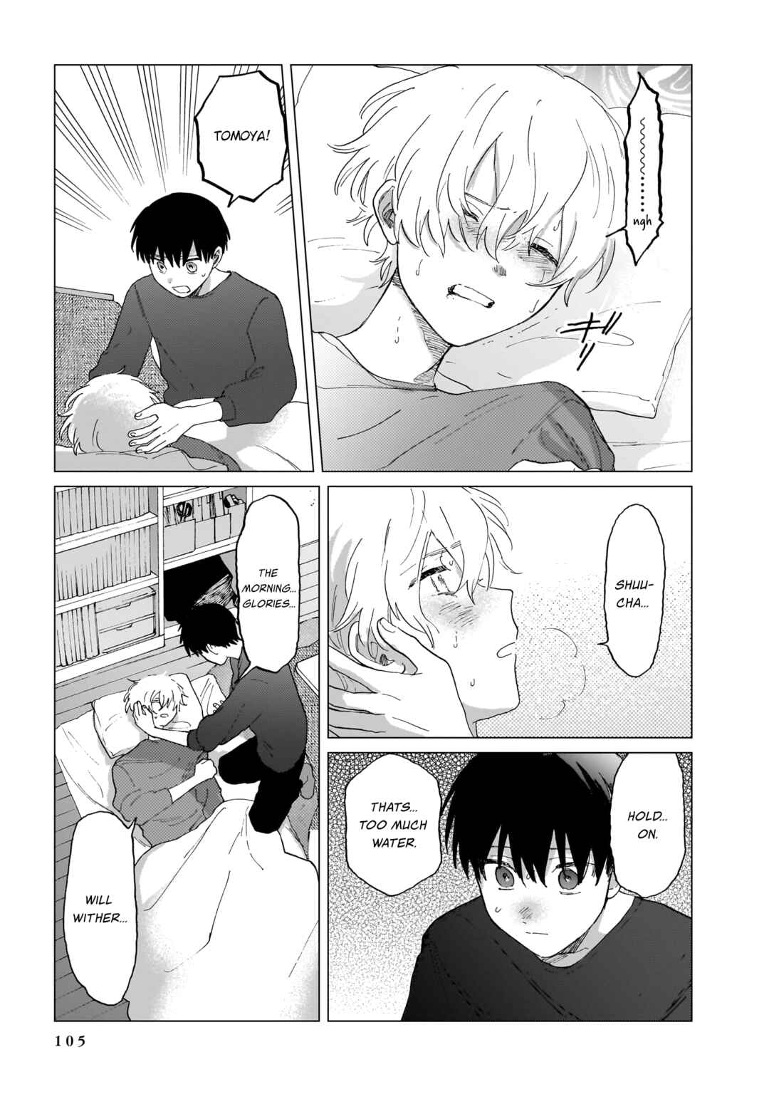 Page 6 Chapter 10 Shuumatsu, Kimi to