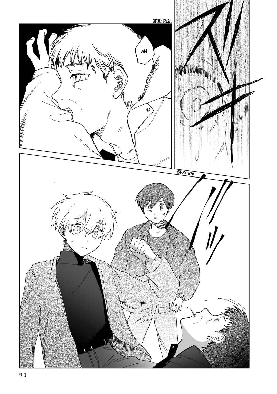 Page 17 Chapter 9 Shuumatsu, Kimi to