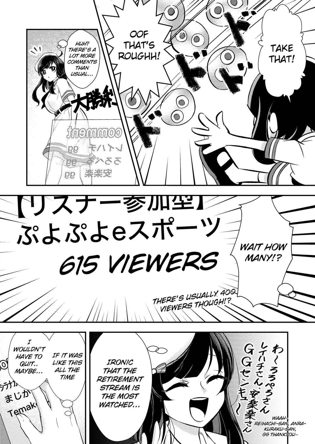 Page 17 Chapter Unknown_7e2b I Graduated, Death of a Vtuber.