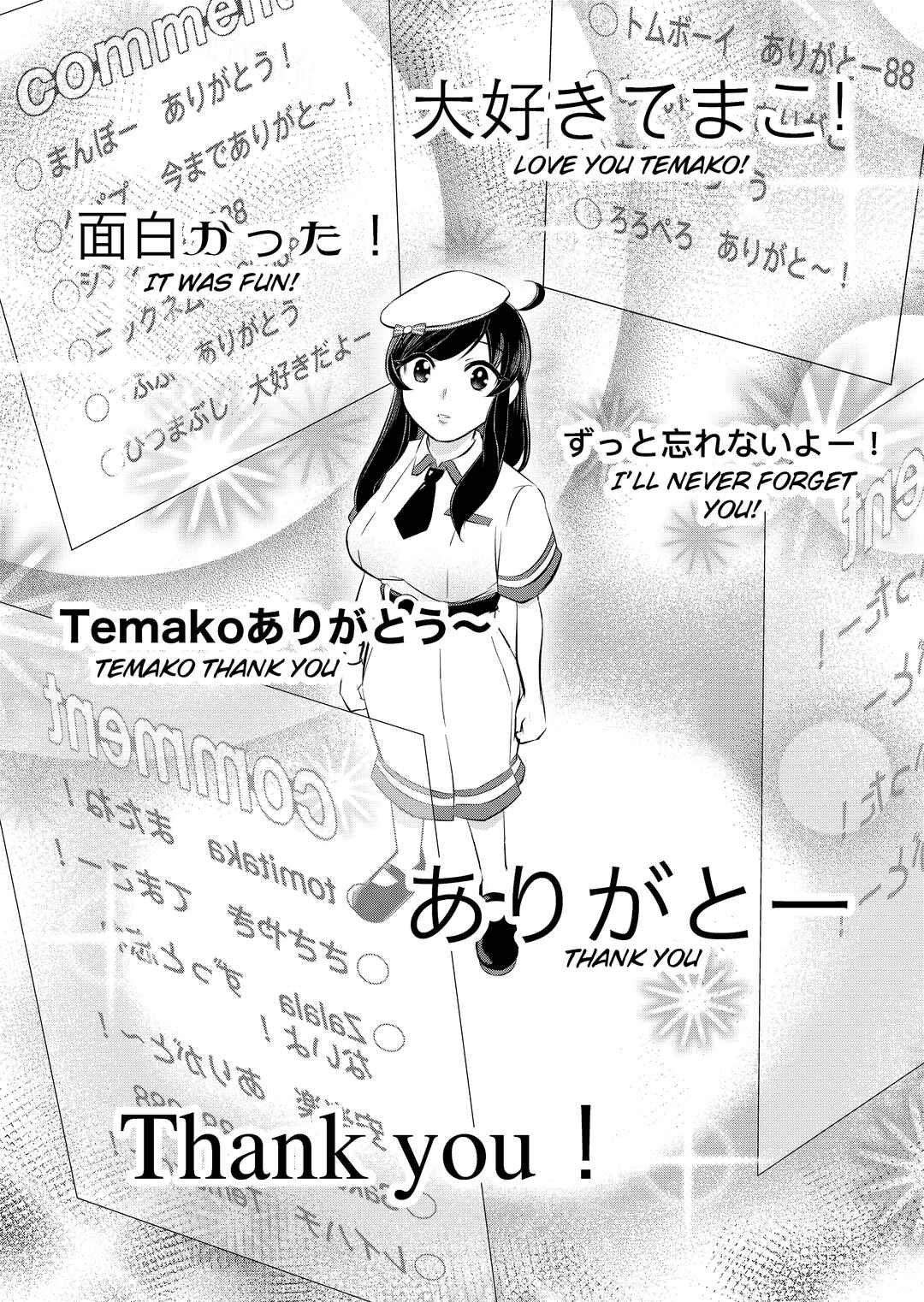 Page 22 Chapter Unknown_7e2b I Graduated, Death of a Vtuber.