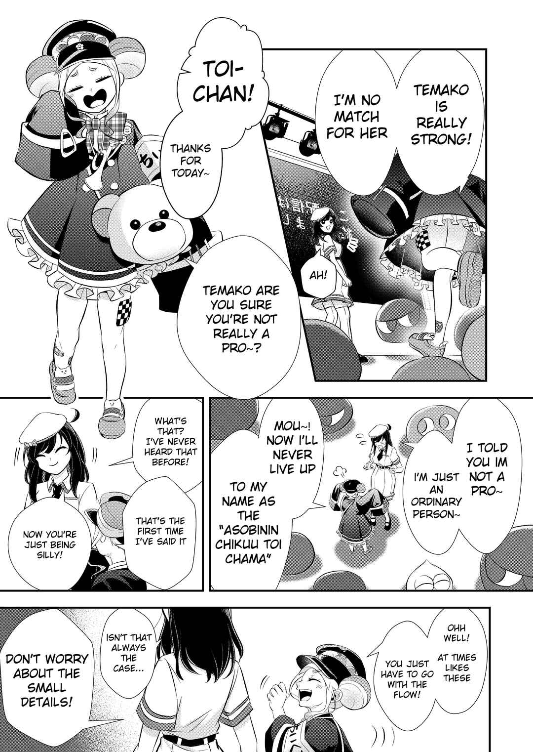 Page 3 Chapter Unknown_7e2b I Graduated, Death of a Vtuber.