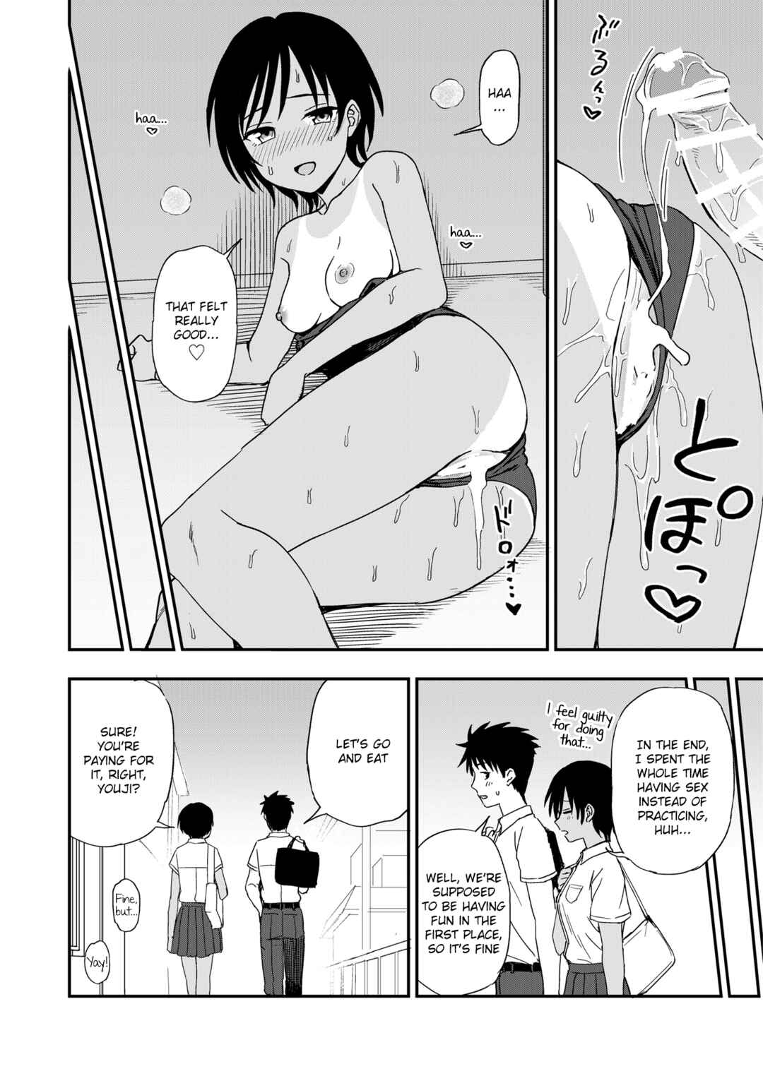 Page 10 Chapter 5 Athletic Play