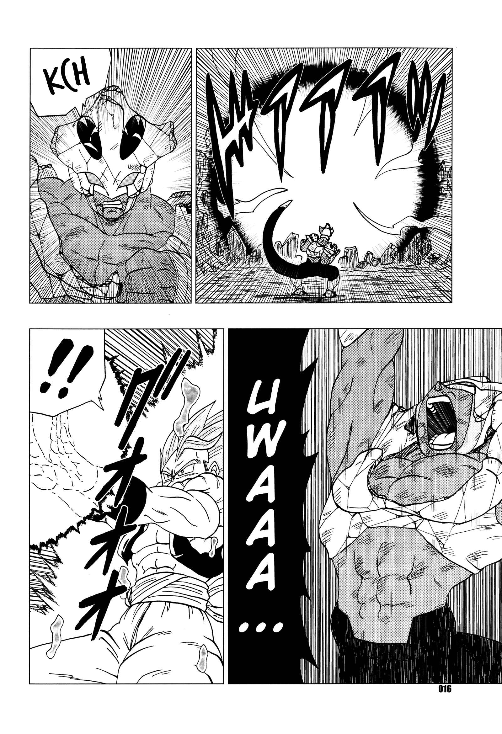 Page 17 Chapter Unknown_6140 Dragon Ball - DB Super EX (Doujinshi)