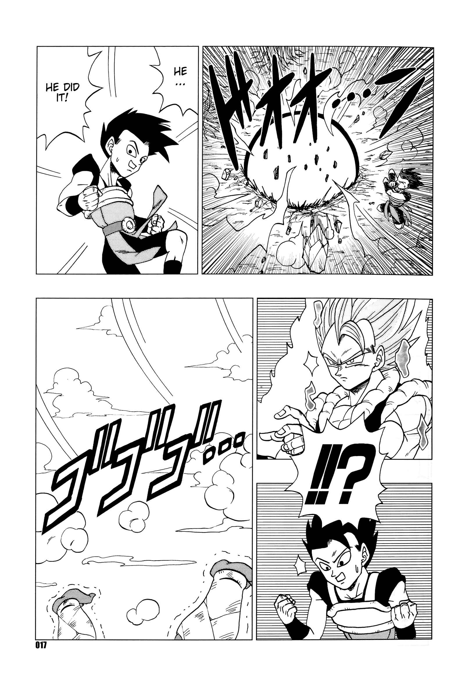 Page 18 Chapter Unknown_6140 Dragon Ball - DB Super EX (Doujinshi)