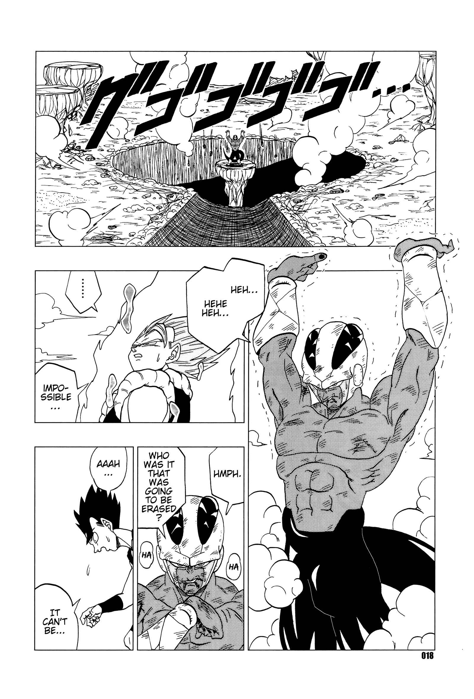 Page 19 Chapter Unknown_6140 Dragon Ball - DB Super EX (Doujinshi)