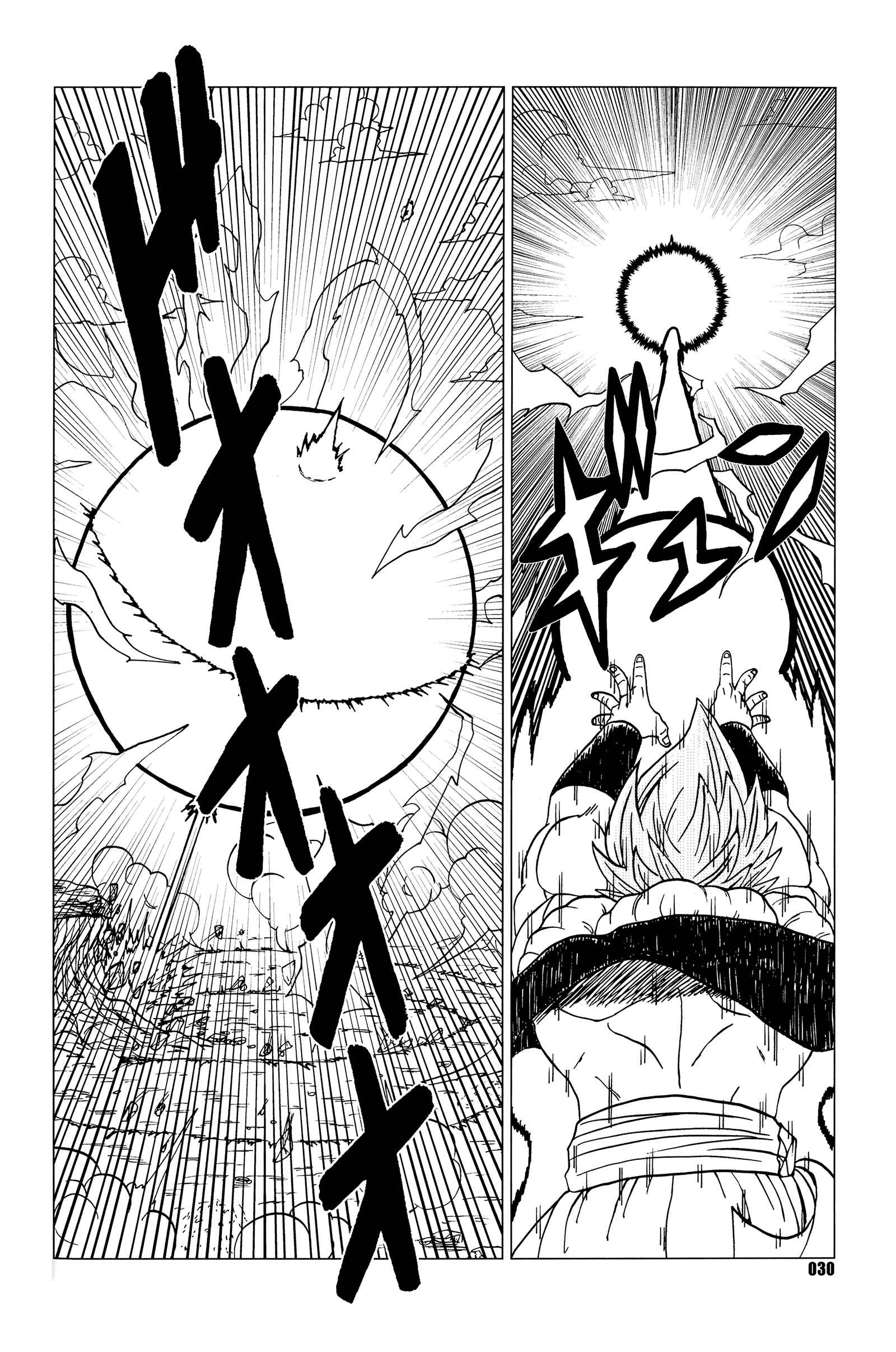 Page 31 Chapter Unknown_6140 Dragon Ball - DB Super EX (Doujinshi)