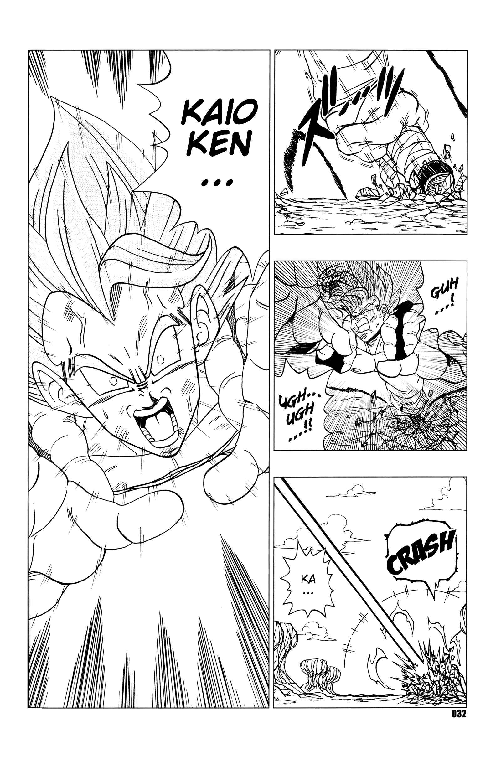 Page 33 Chapter Unknown_6140 Dragon Ball - DB Super EX (Doujinshi)