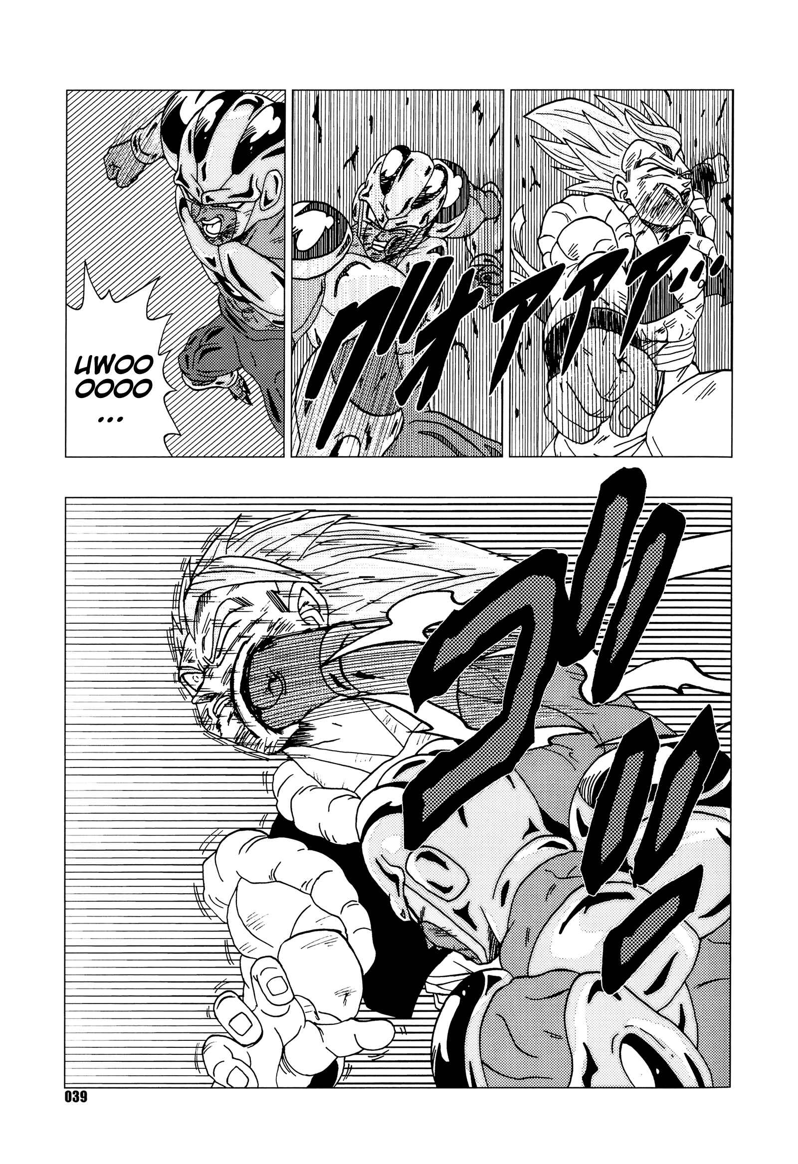 Page 40 Chapter Unknown_6140 Dragon Ball - DB Super EX (Doujinshi)