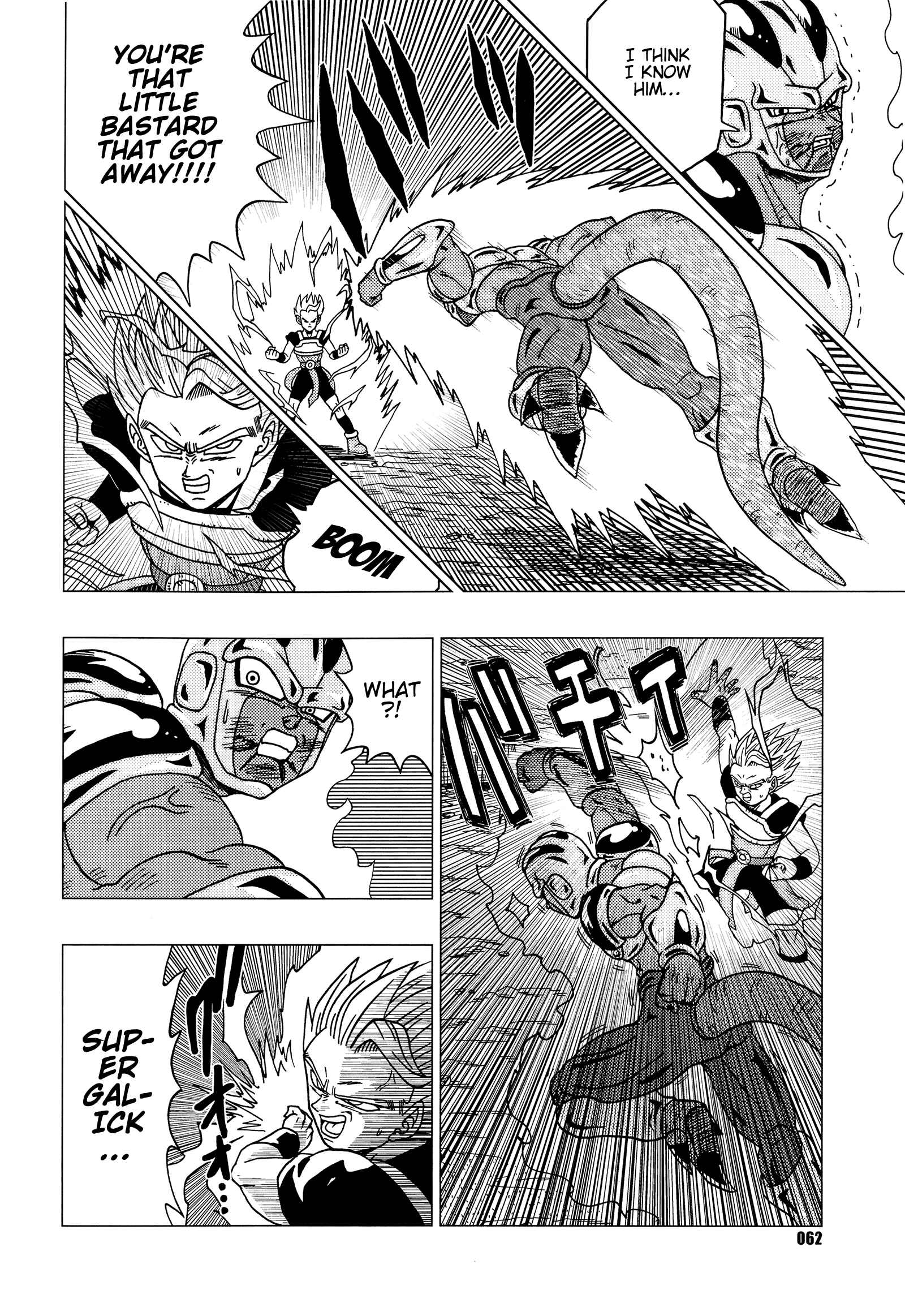 Page 63 Chapter Unknown_6140 Dragon Ball - DB Super EX (Doujinshi)