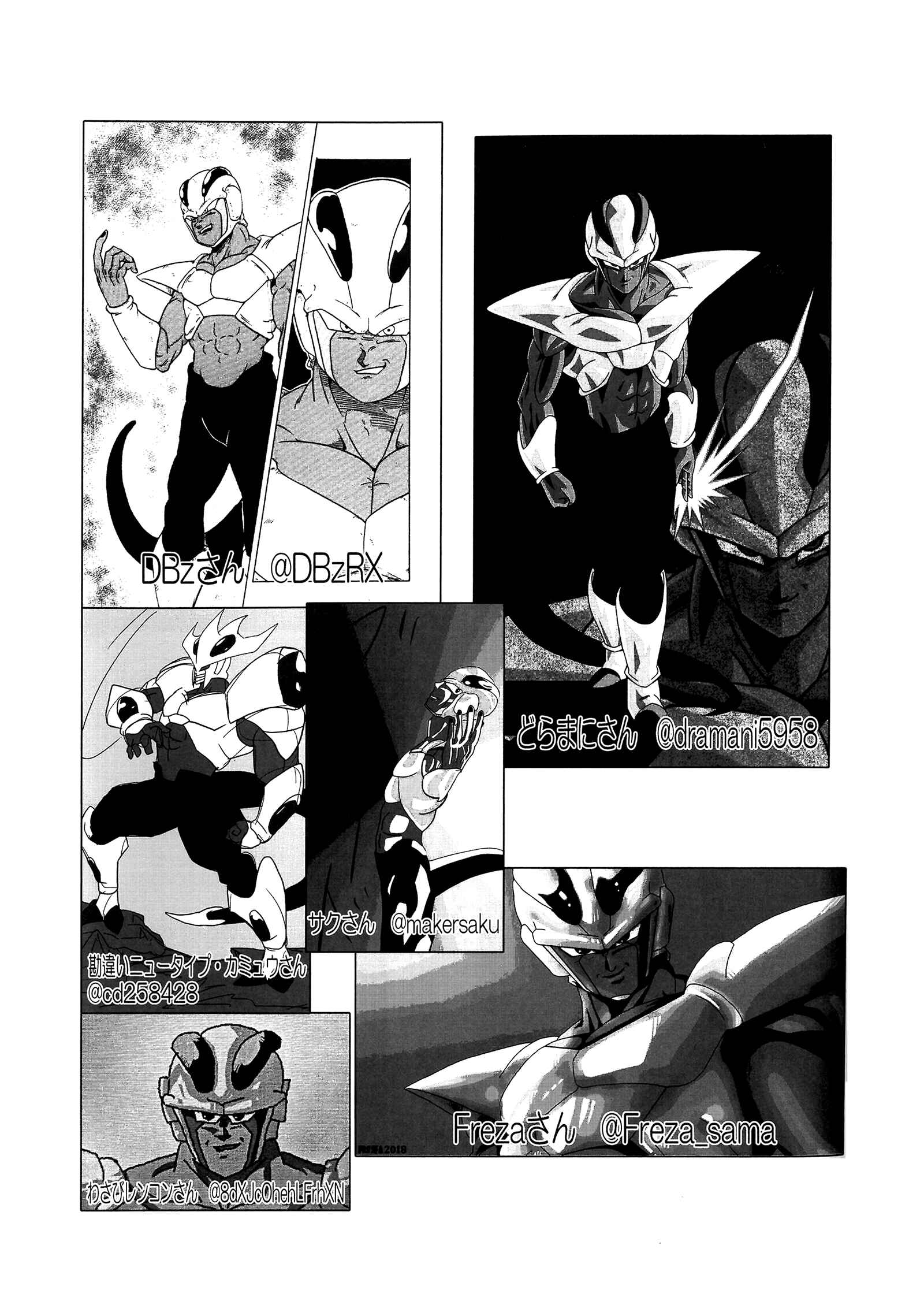 Page 70 Chapter Unknown_6140 Dragon Ball - DB Super EX (Doujinshi)