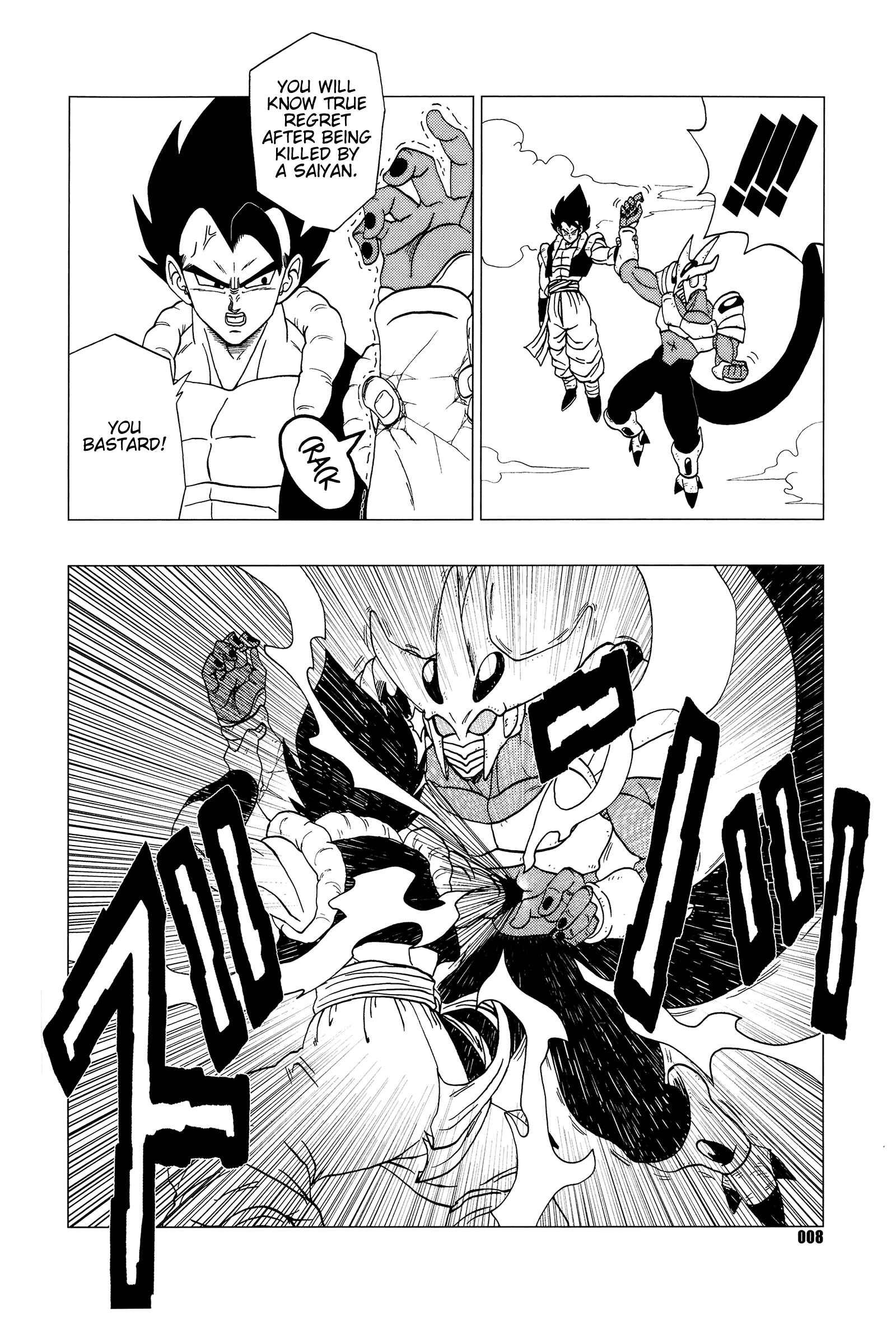 Page 9 Chapter Unknown_6140 Dragon Ball - DB Super EX (Doujinshi)