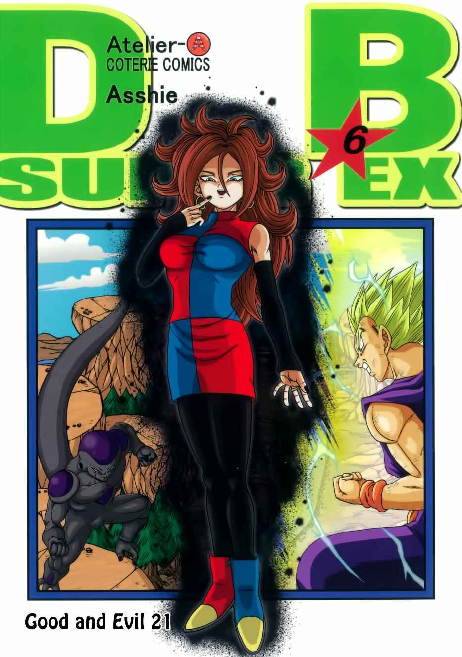 Page 1 Chapter Unknown_c7fa Dragon Ball - DB Super EX (Doujinshi)