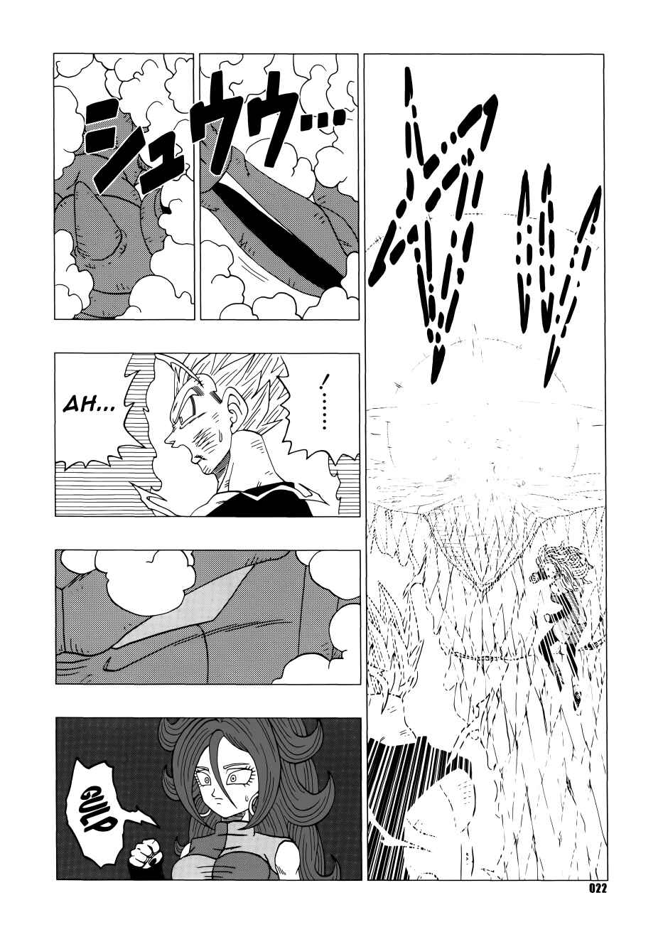 Page 23 Chapter Unknown_c7fa Dragon Ball - DB Super EX (Doujinshi)