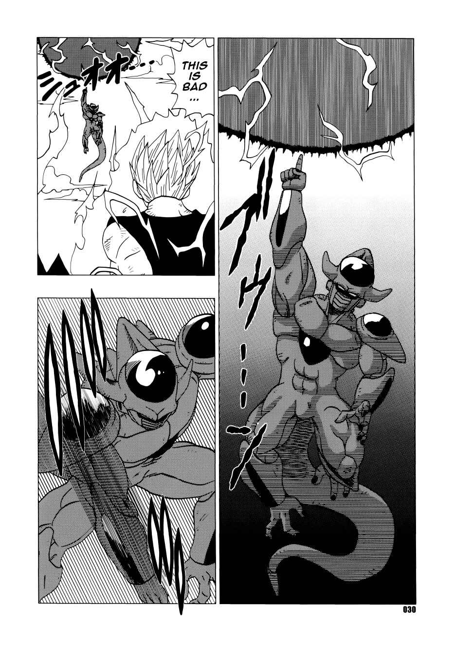 Page 31 Chapter Unknown_c7fa Dragon Ball - DB Super EX (Doujinshi)