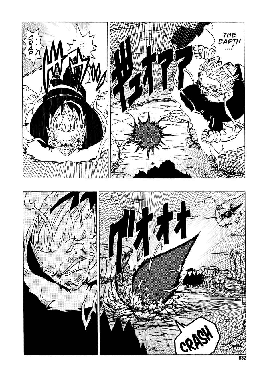Page 33 Chapter Unknown_c7fa Dragon Ball - DB Super EX (Doujinshi)
