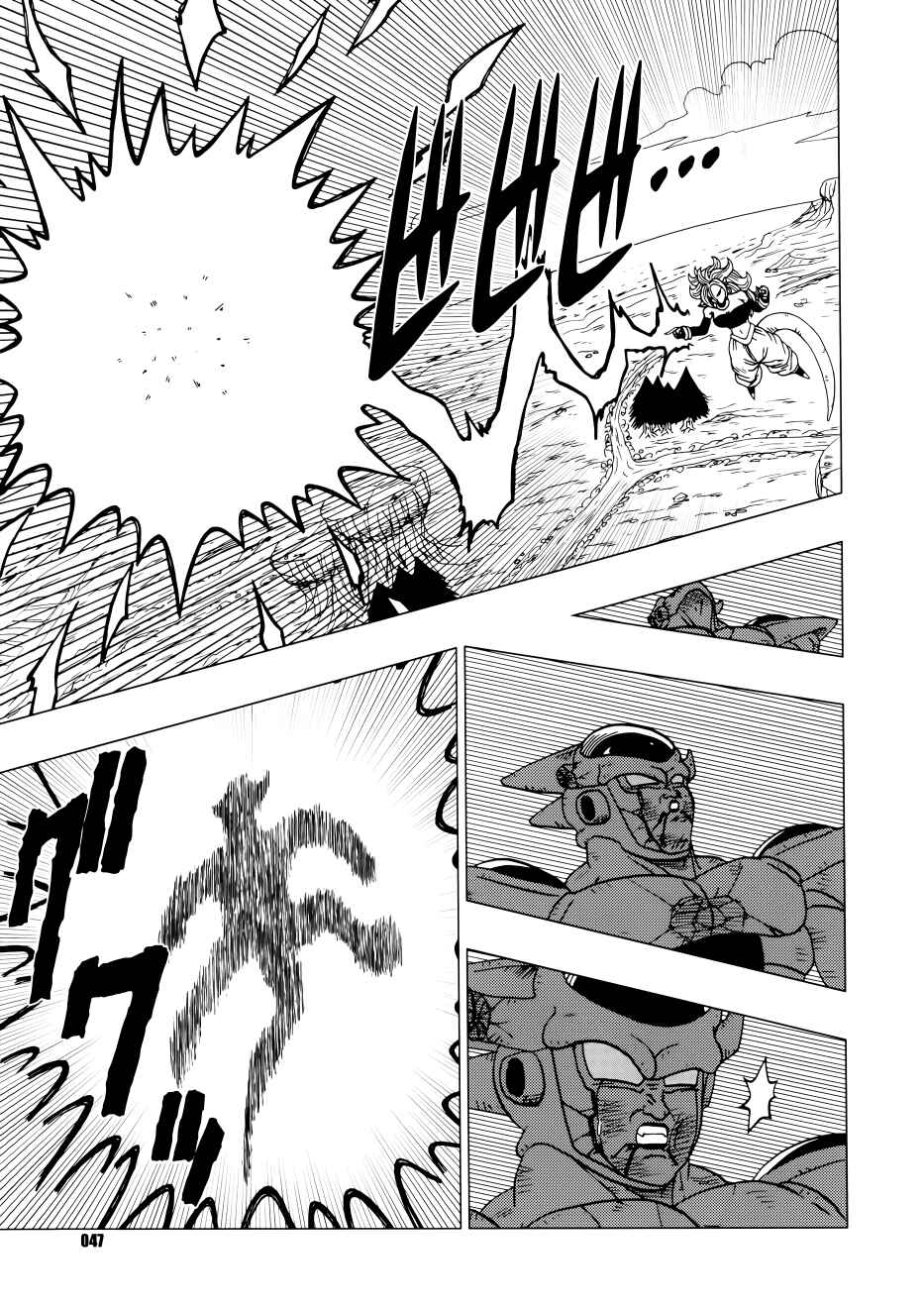 Page 48 Chapter Unknown_c7fa Dragon Ball - DB Super EX (Doujinshi)