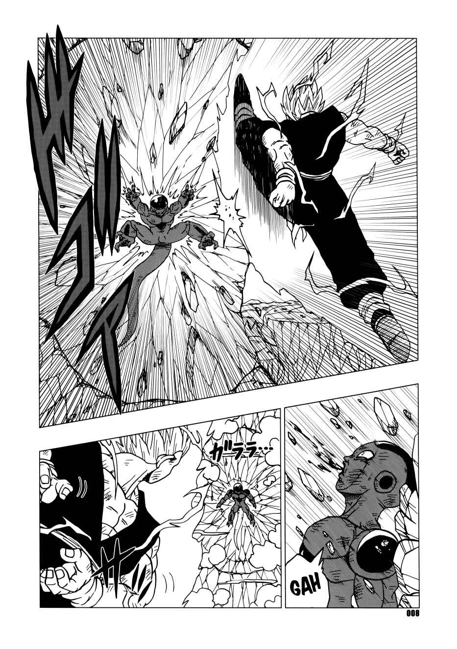 Page 9 Chapter Unknown_c7fa Dragon Ball - DB Super EX (Doujinshi)