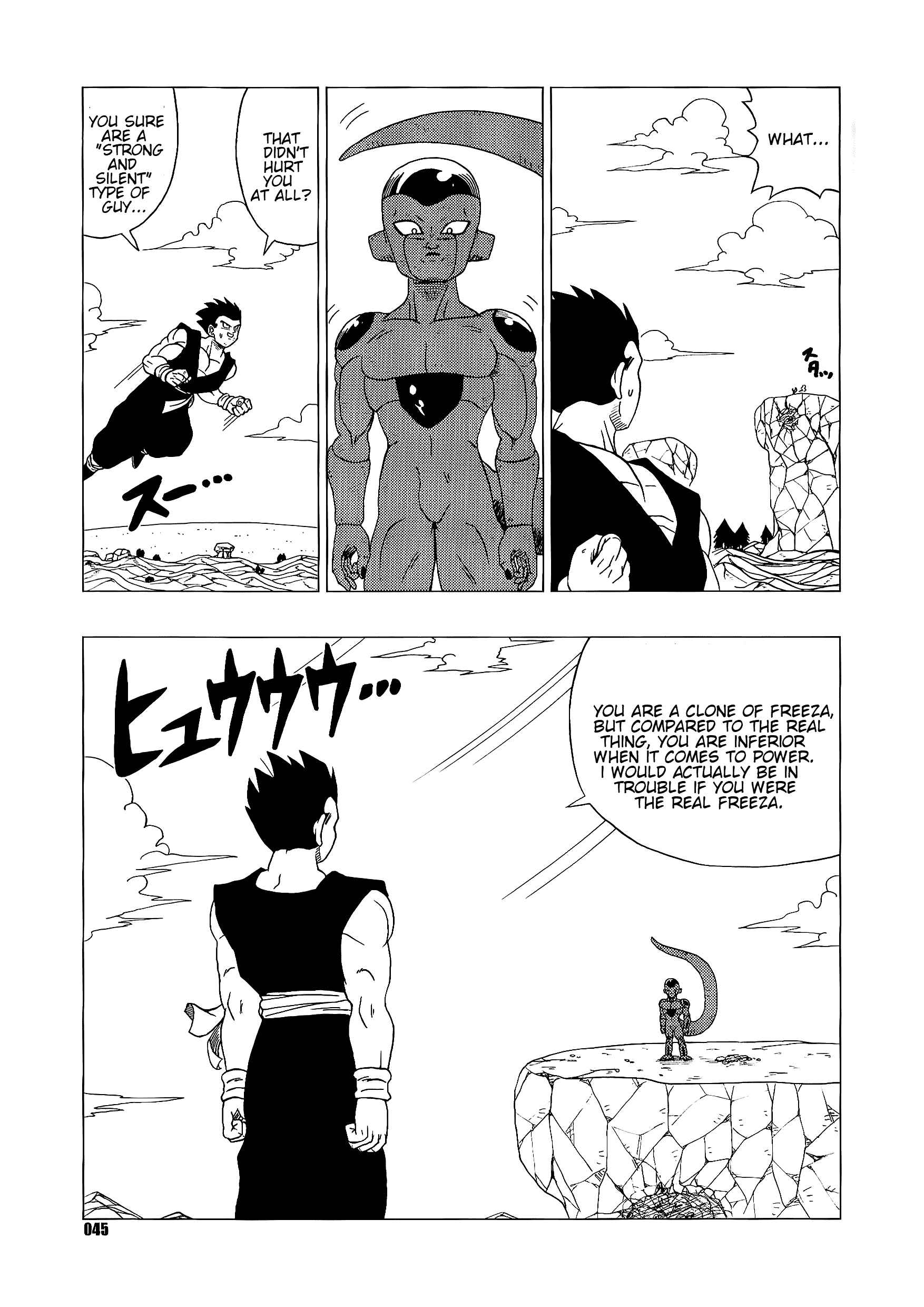 Page 45 Chapter Unknown_7cc0 Dragon Ball - DB Super EX (Doujinshi)