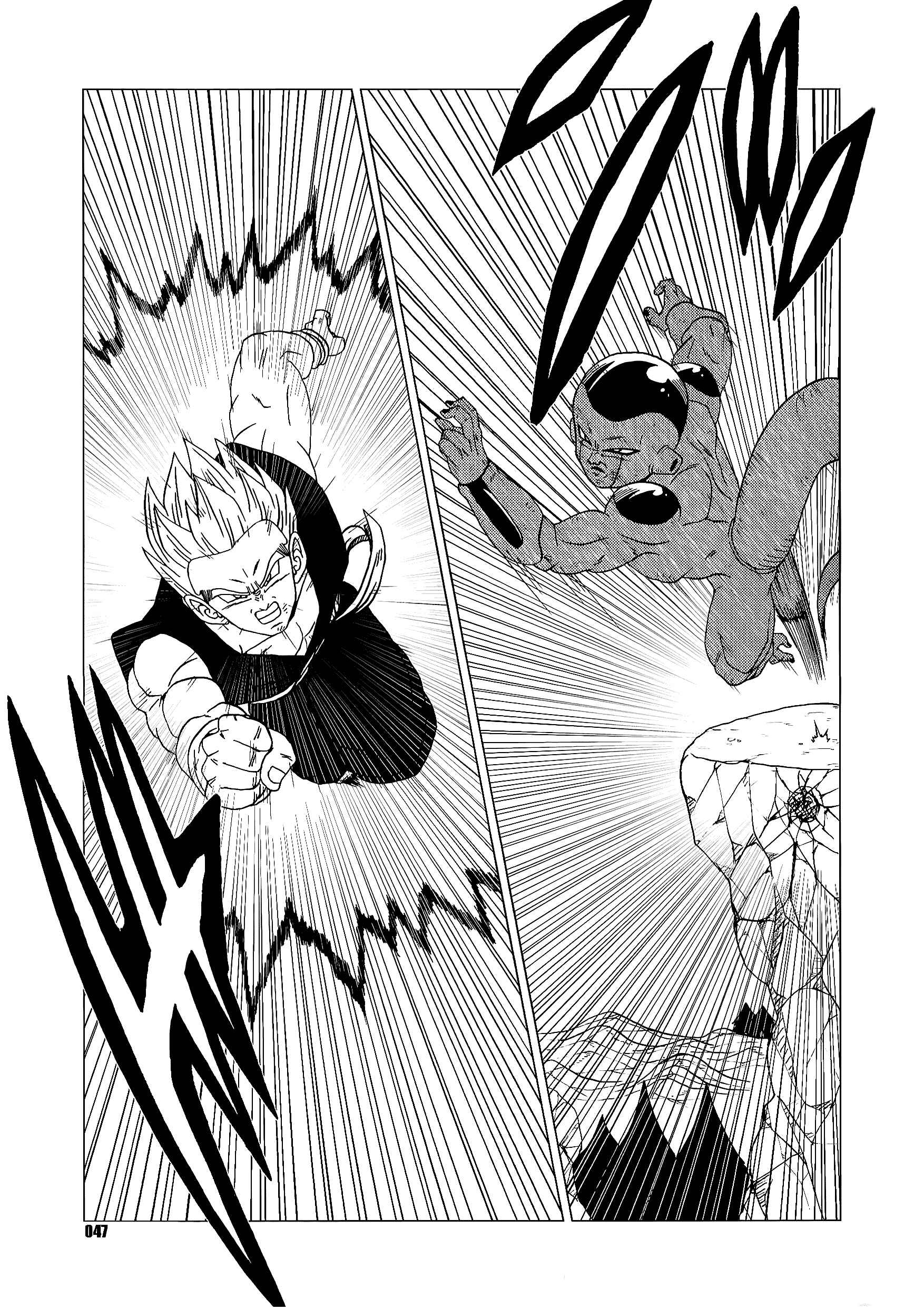 Page 47 Chapter Unknown_7cc0 Dragon Ball - DB Super EX (Doujinshi)
