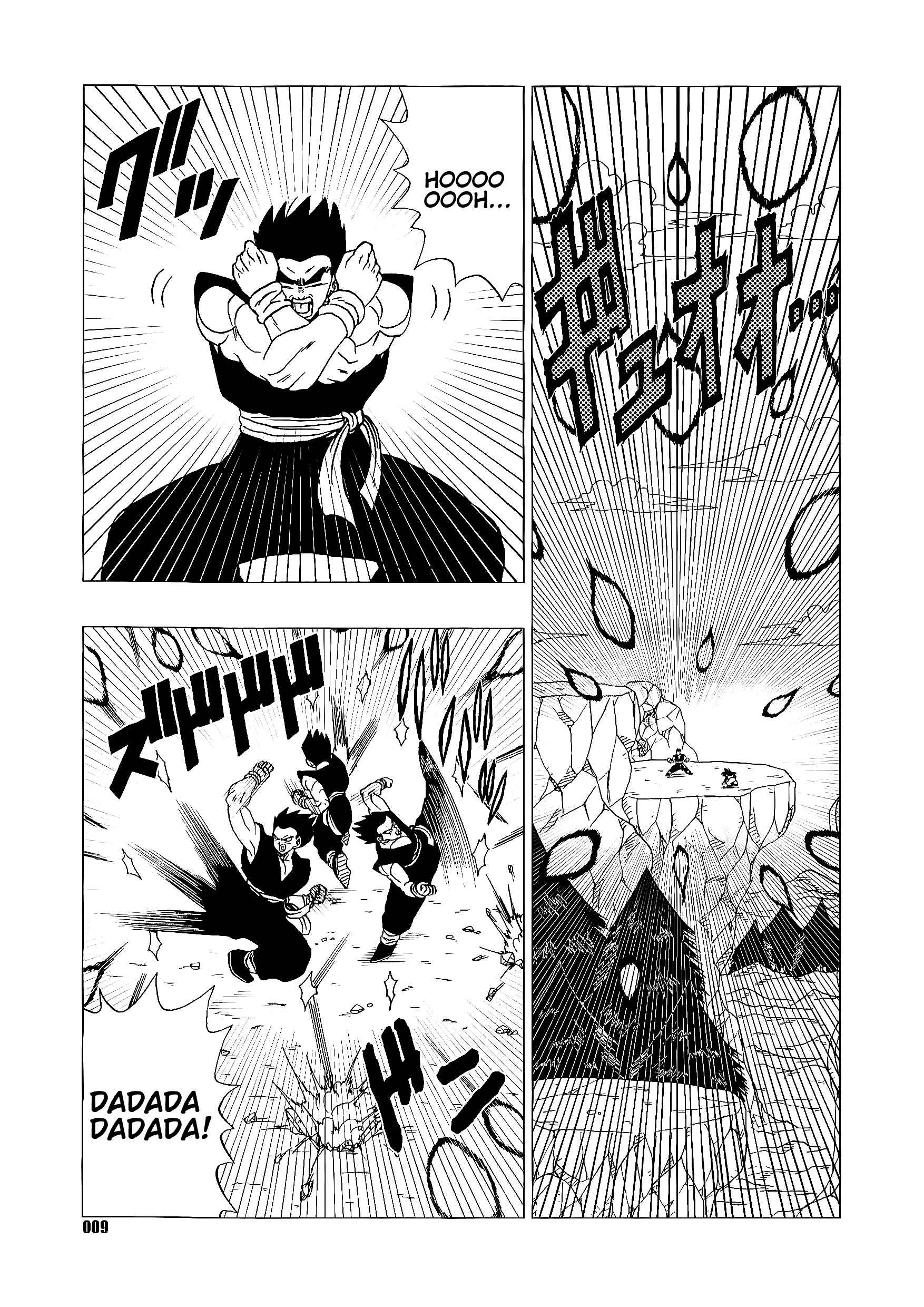 Page 9 Chapter Unknown_7cc0 Dragon Ball - DB Super EX (Doujinshi)