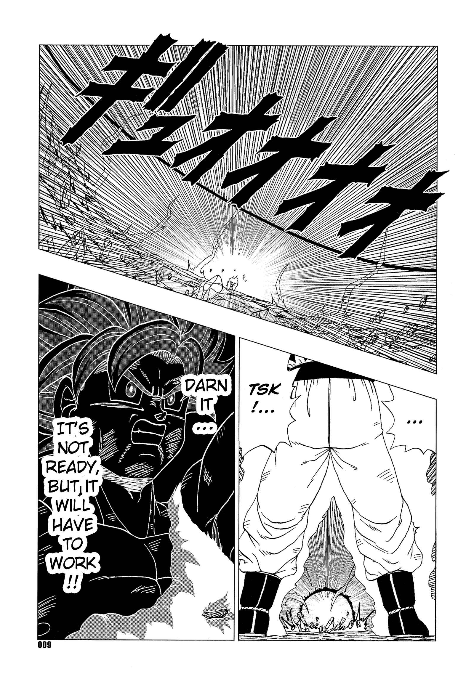 Page 10 Chapter Unknown_d099 Dragon Ball - DB Super EX (Doujinshi)