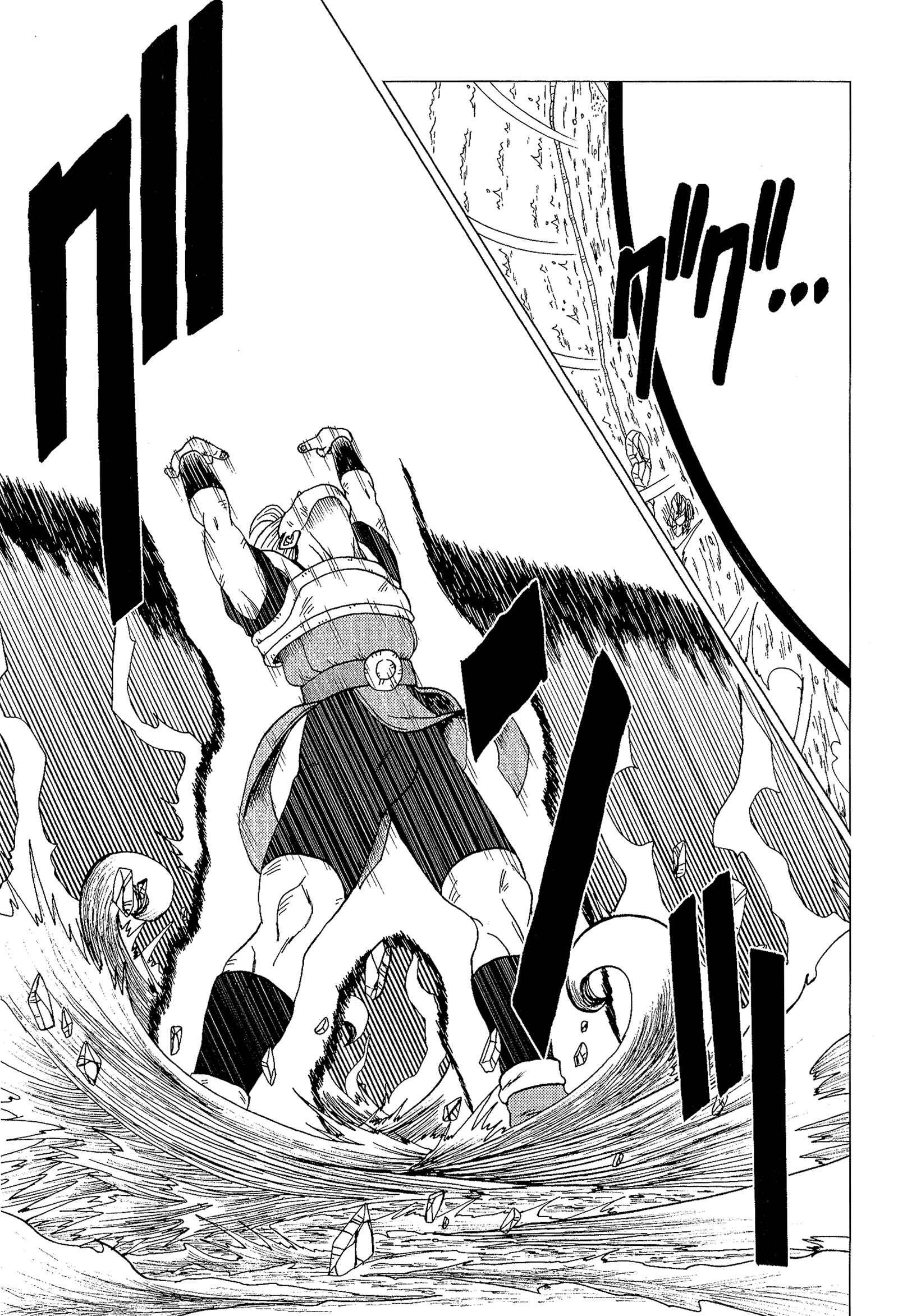 Page 17 Chapter Unknown_d099 Dragon Ball - DB Super EX (Doujinshi)