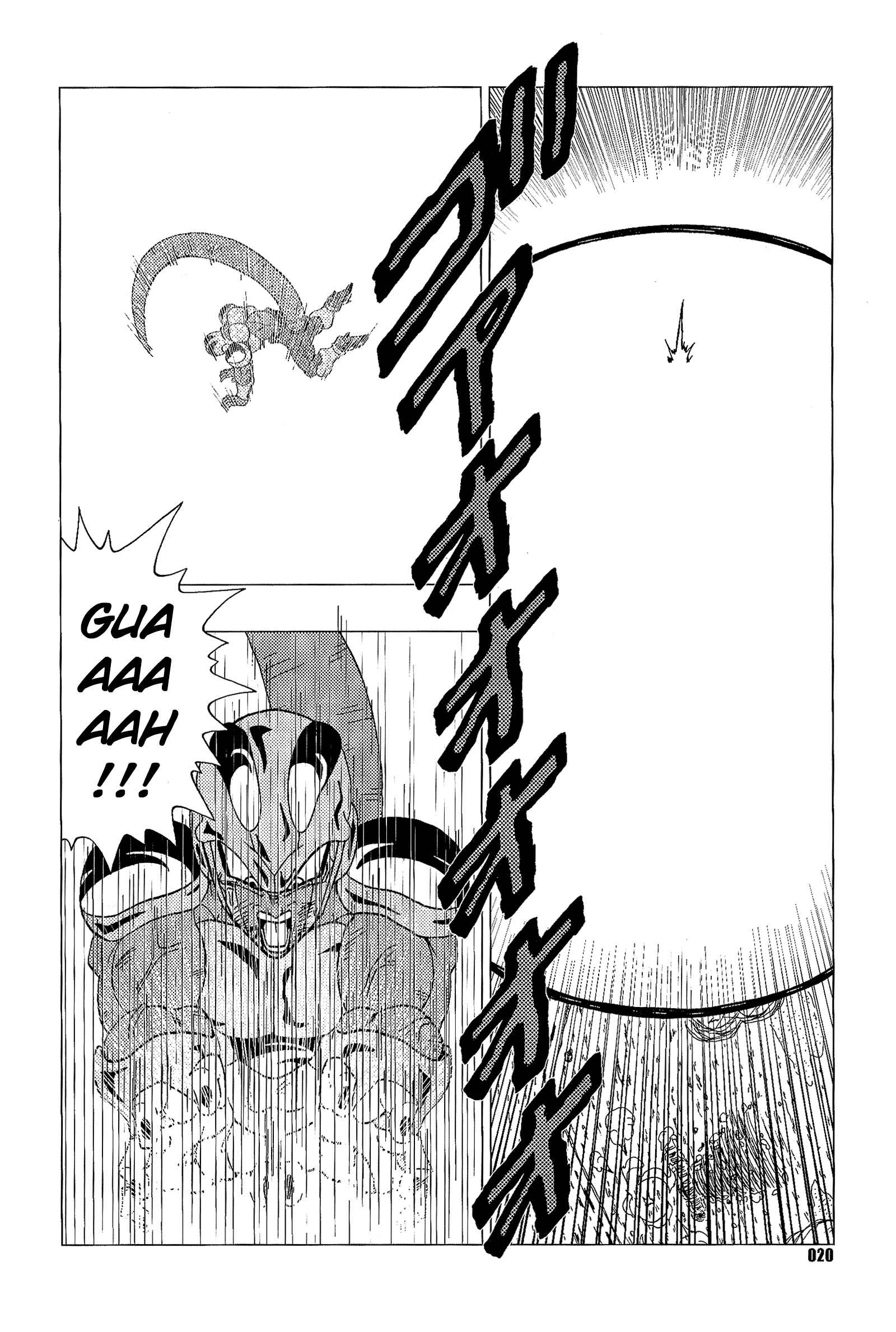 Page 21 Chapter Unknown_d099 Dragon Ball - DB Super EX (Doujinshi)
