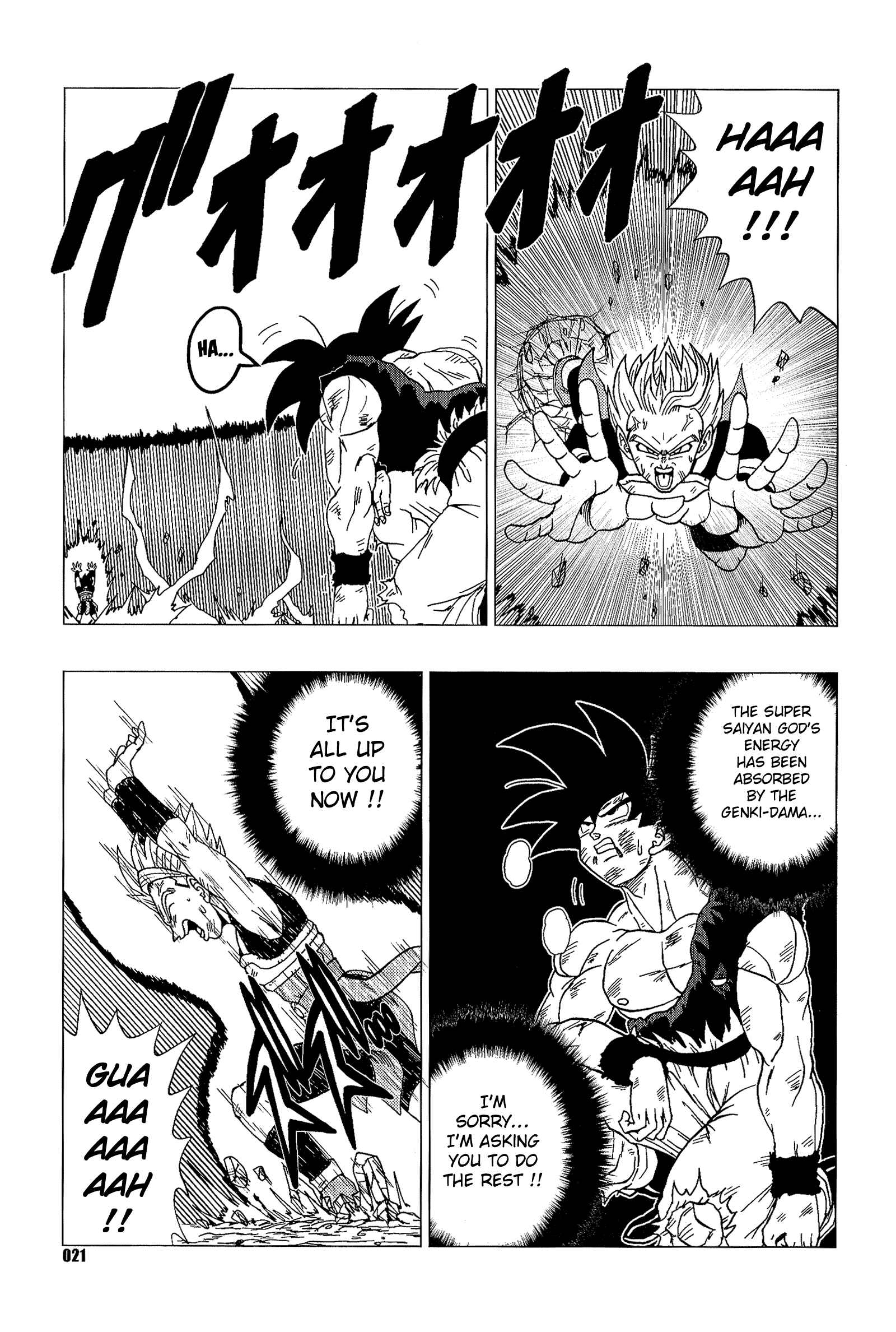 Page 22 Chapter Unknown_d099 Dragon Ball - DB Super EX (Doujinshi)