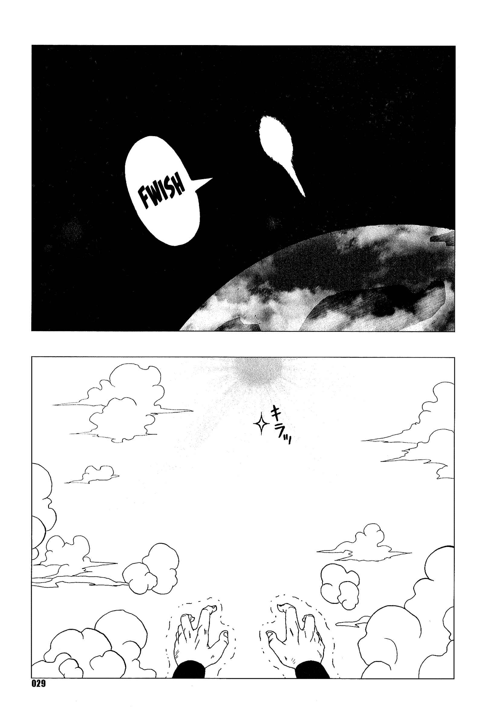 Page 30 Chapter Unknown_d099 Dragon Ball - DB Super EX (Doujinshi)
