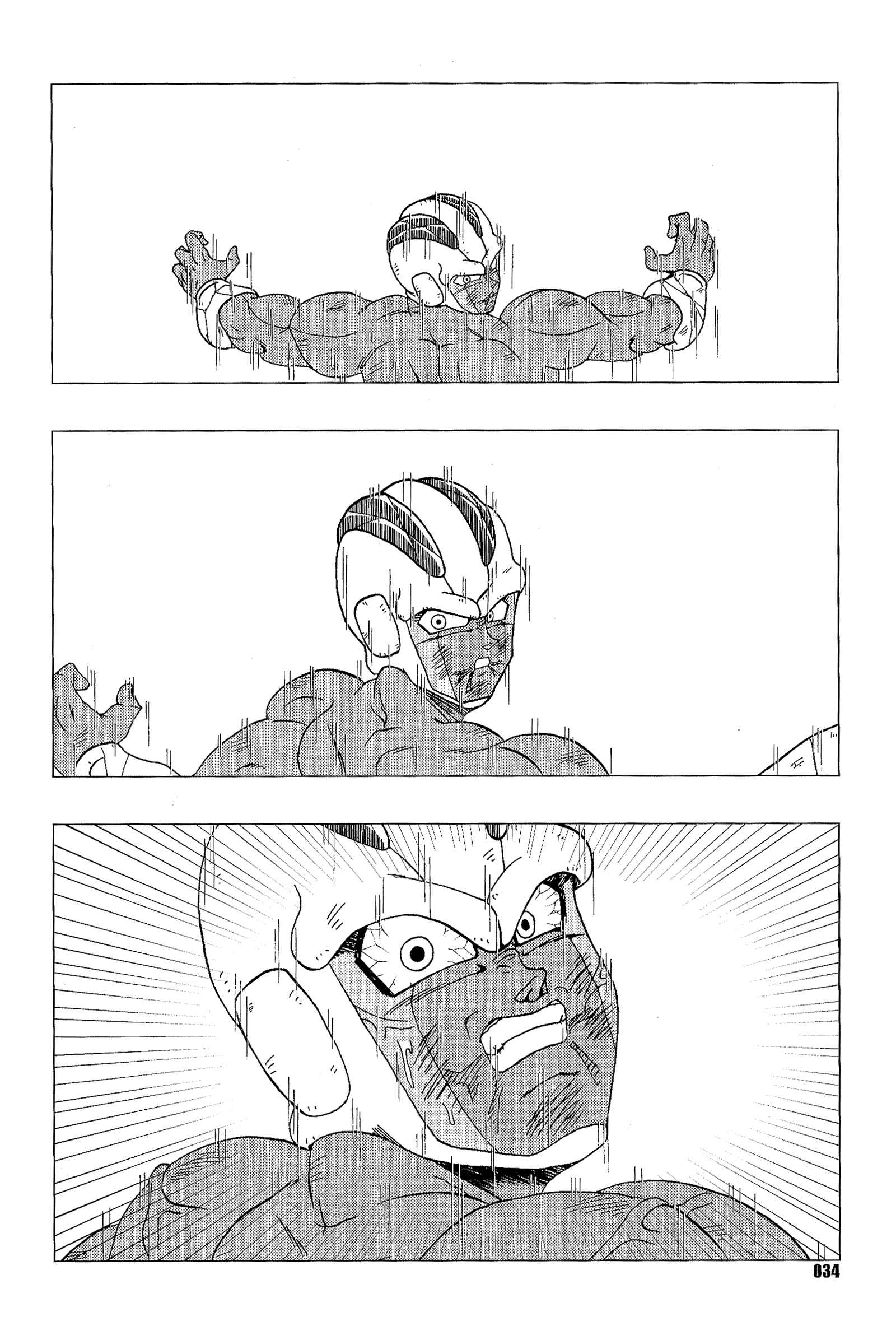 Page 35 Chapter Unknown_d099 Dragon Ball - DB Super EX (Doujinshi)