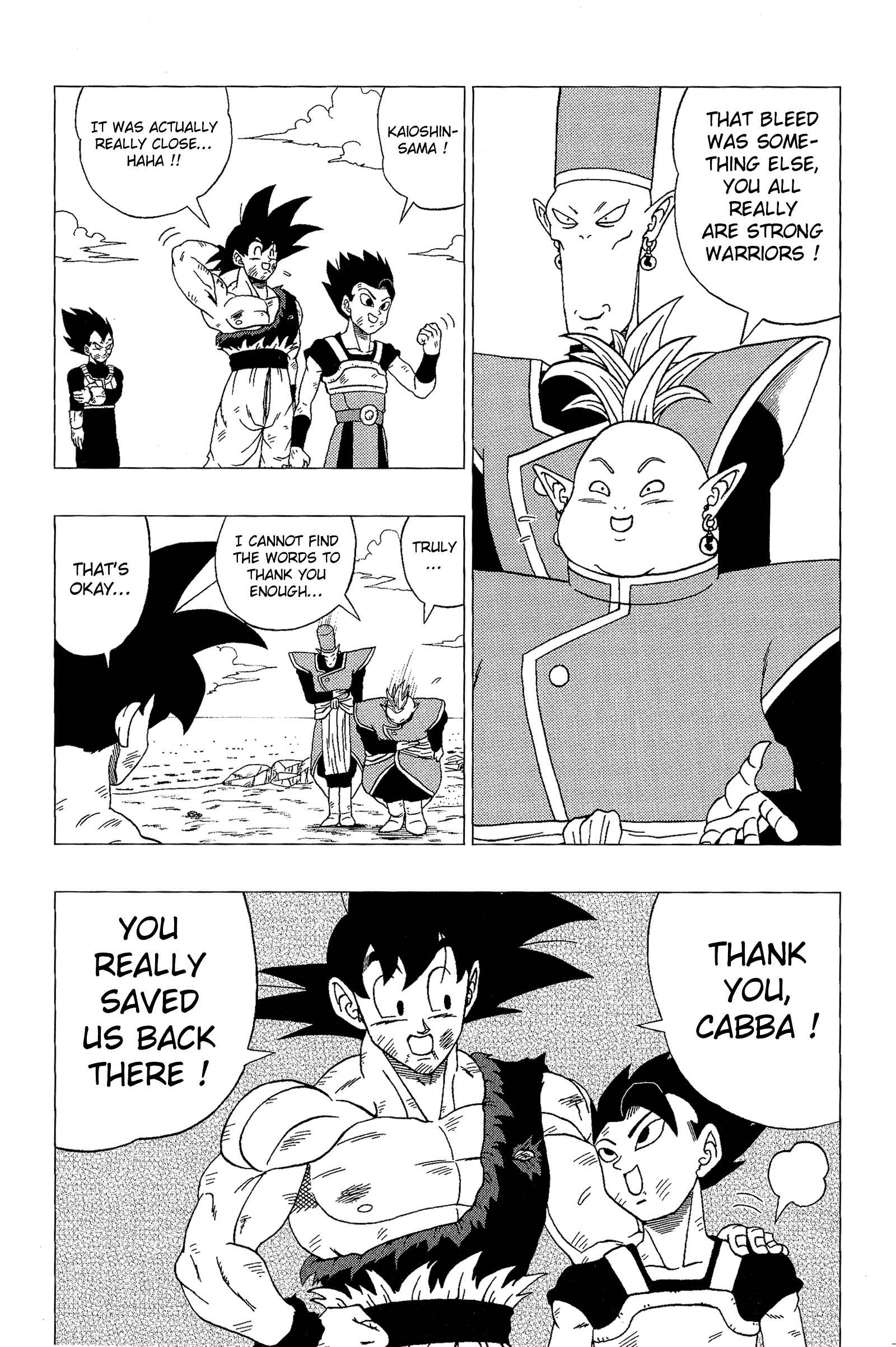 Page 43 Chapter Unknown_d099 Dragon Ball - DB Super EX (Doujinshi)