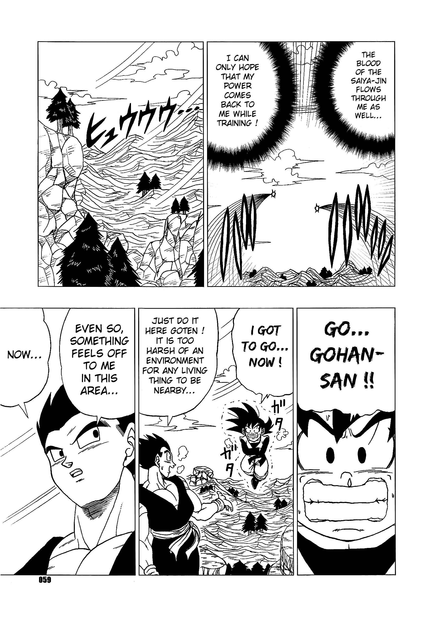 Page 60 Chapter Unknown_d099 Dragon Ball - DB Super EX (Doujinshi)