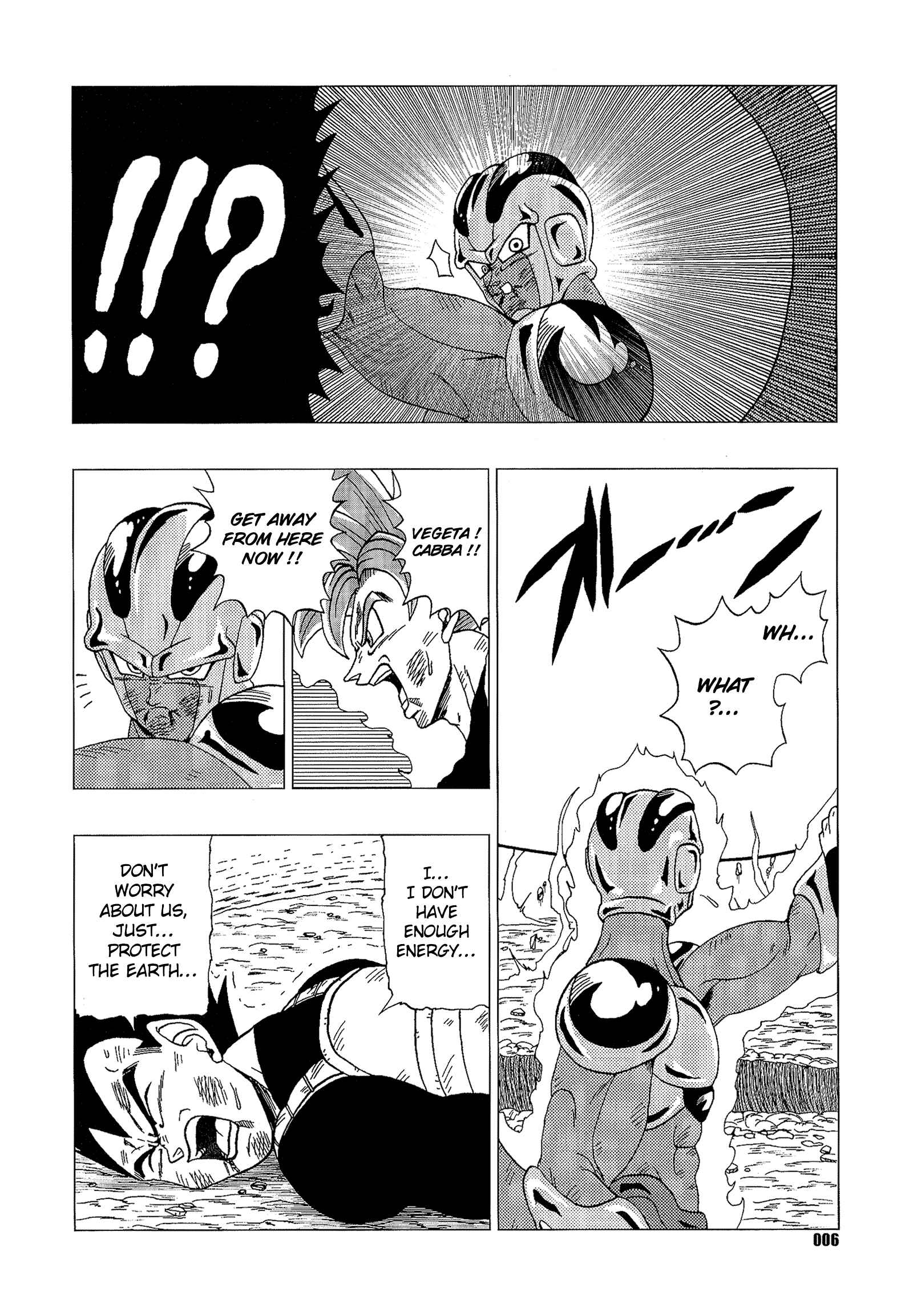 Page 7 Chapter Unknown_d099 Dragon Ball - DB Super EX (Doujinshi)
