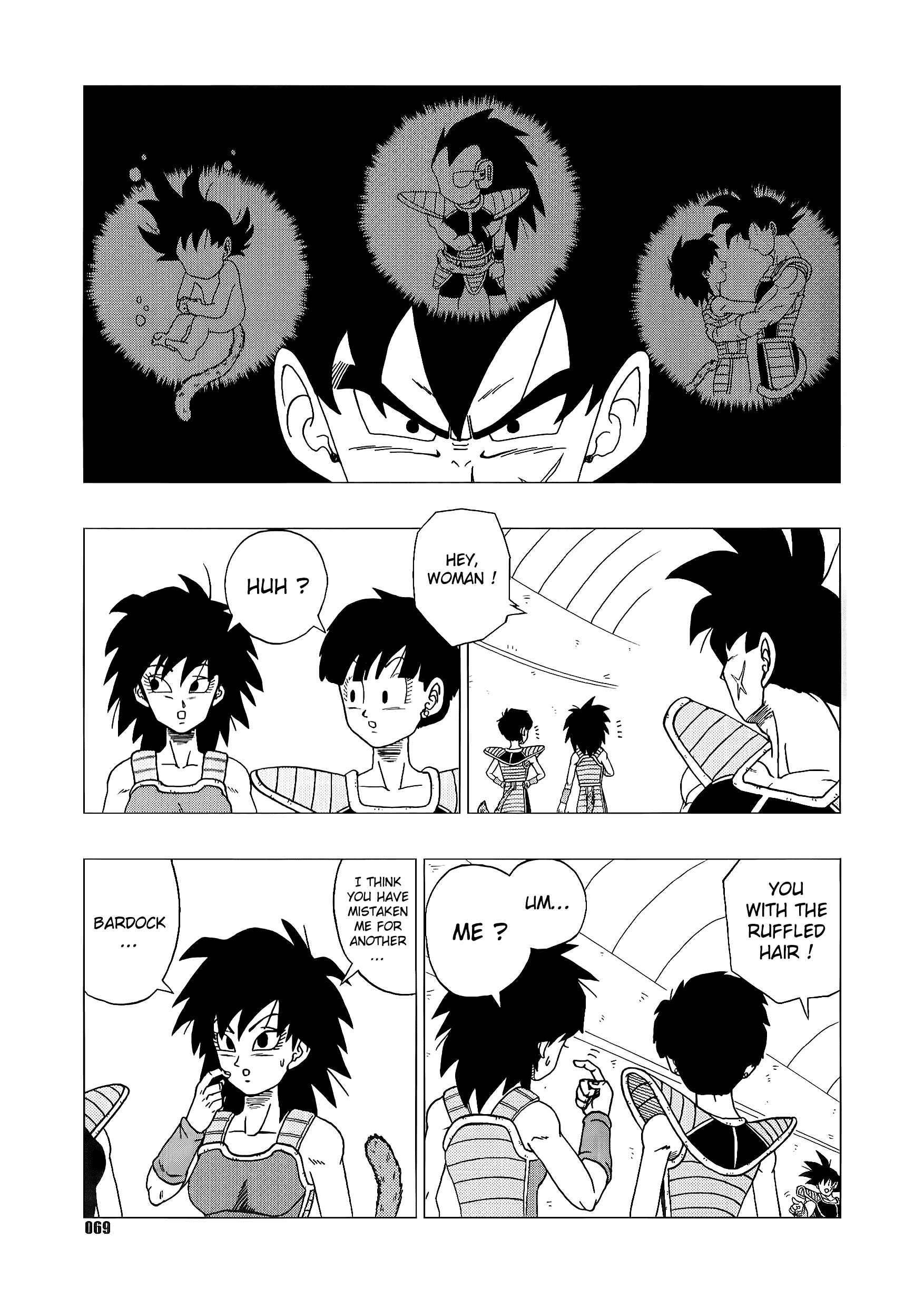 Page 70 Chapter Unknown_d099 Dragon Ball - DB Super EX (Doujinshi)