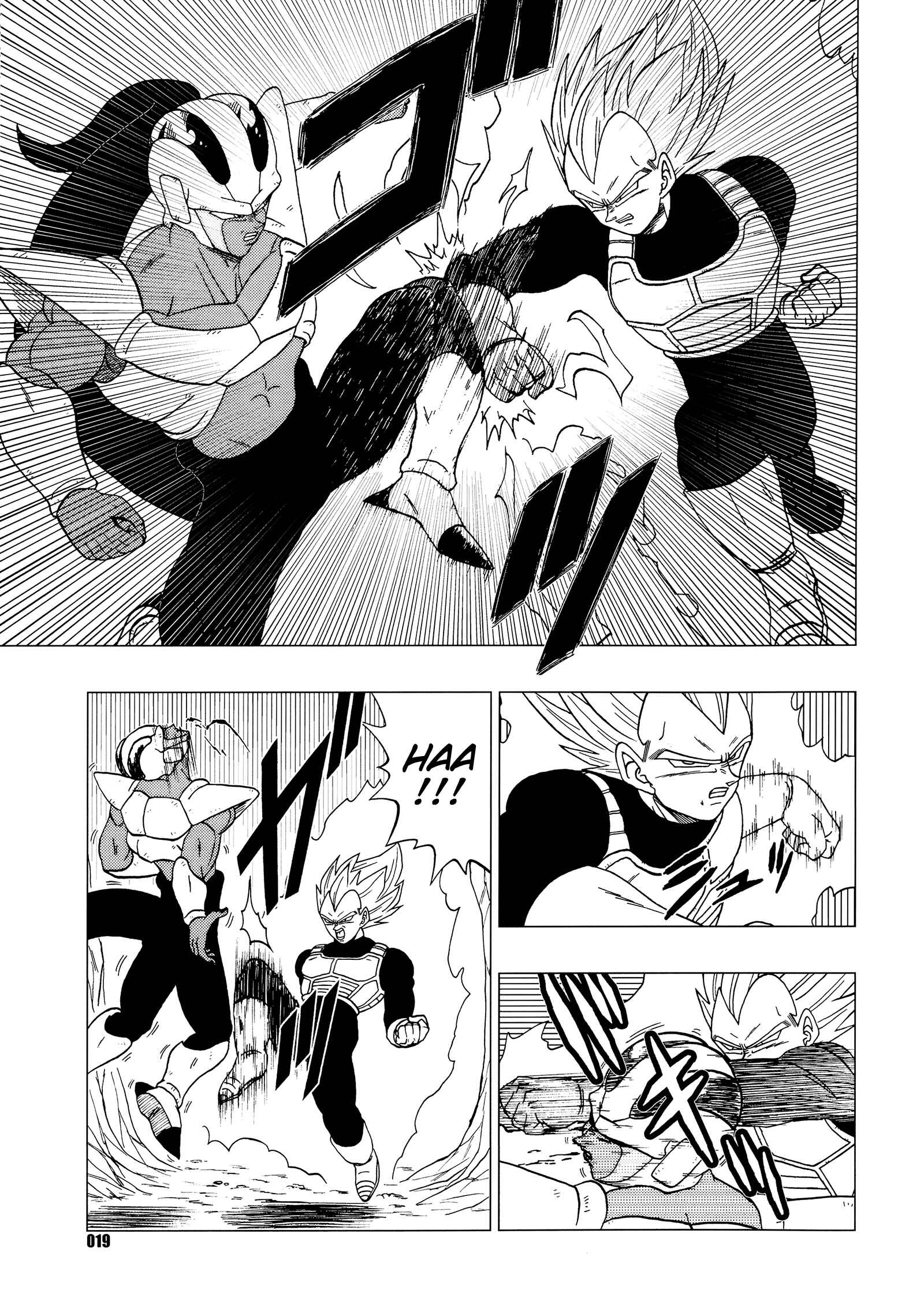 Page 20 Chapter Unknown_76cc Dragon Ball - DB Super EX (Doujinshi)