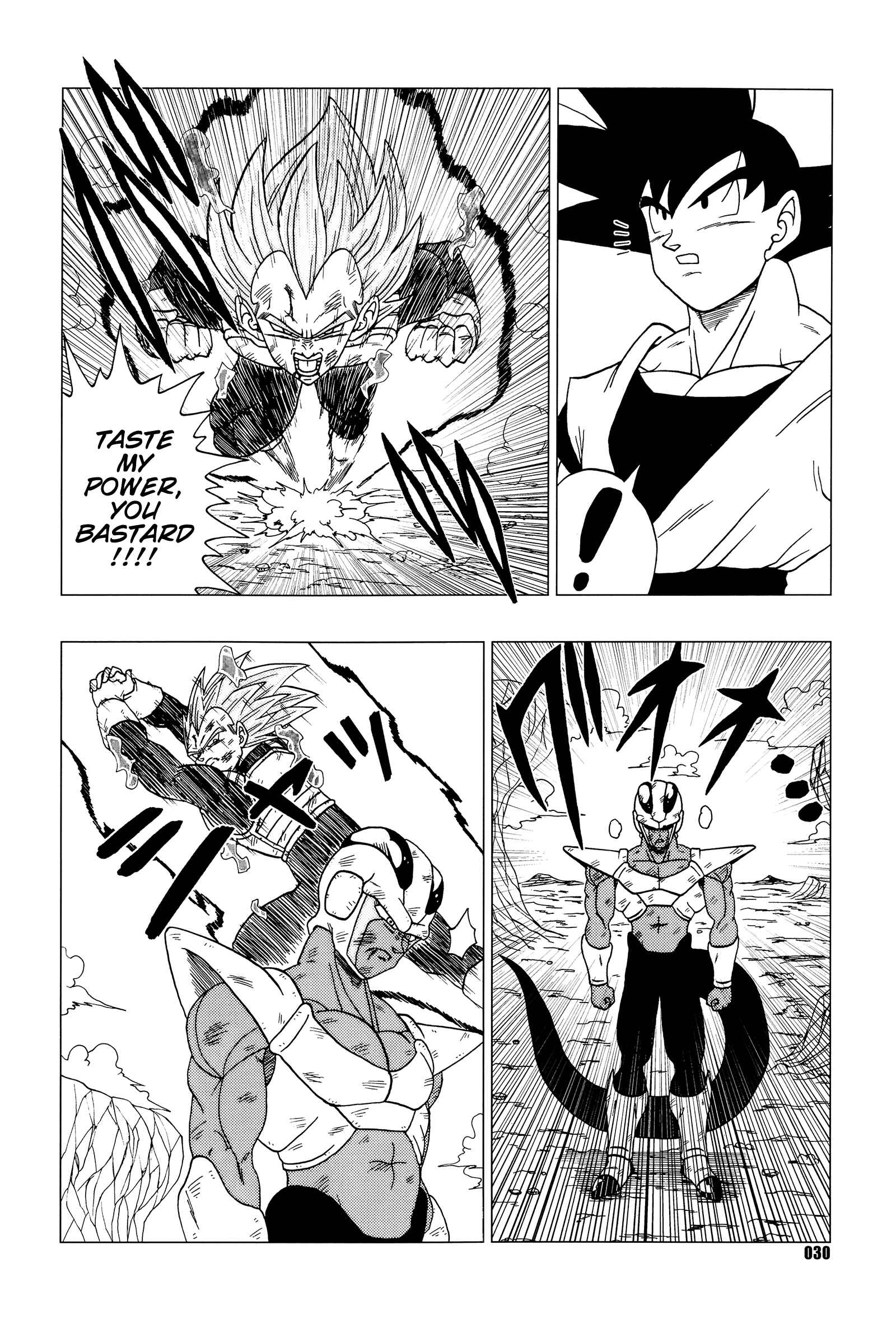Page 31 Chapter Unknown_76cc Dragon Ball - DB Super EX (Doujinshi)