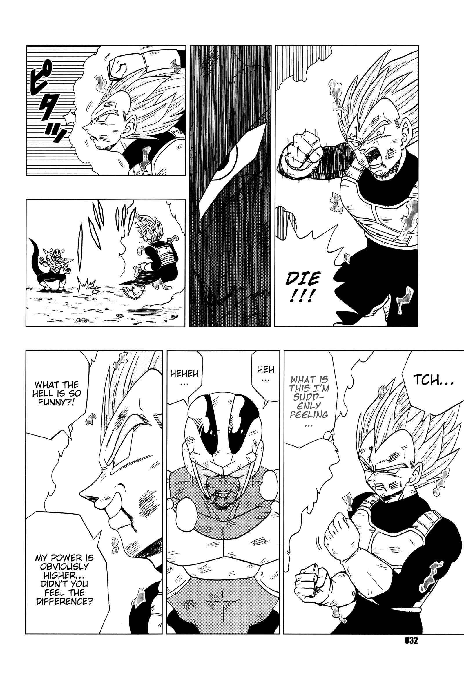 Page 33 Chapter Unknown_76cc Dragon Ball - DB Super EX (Doujinshi)