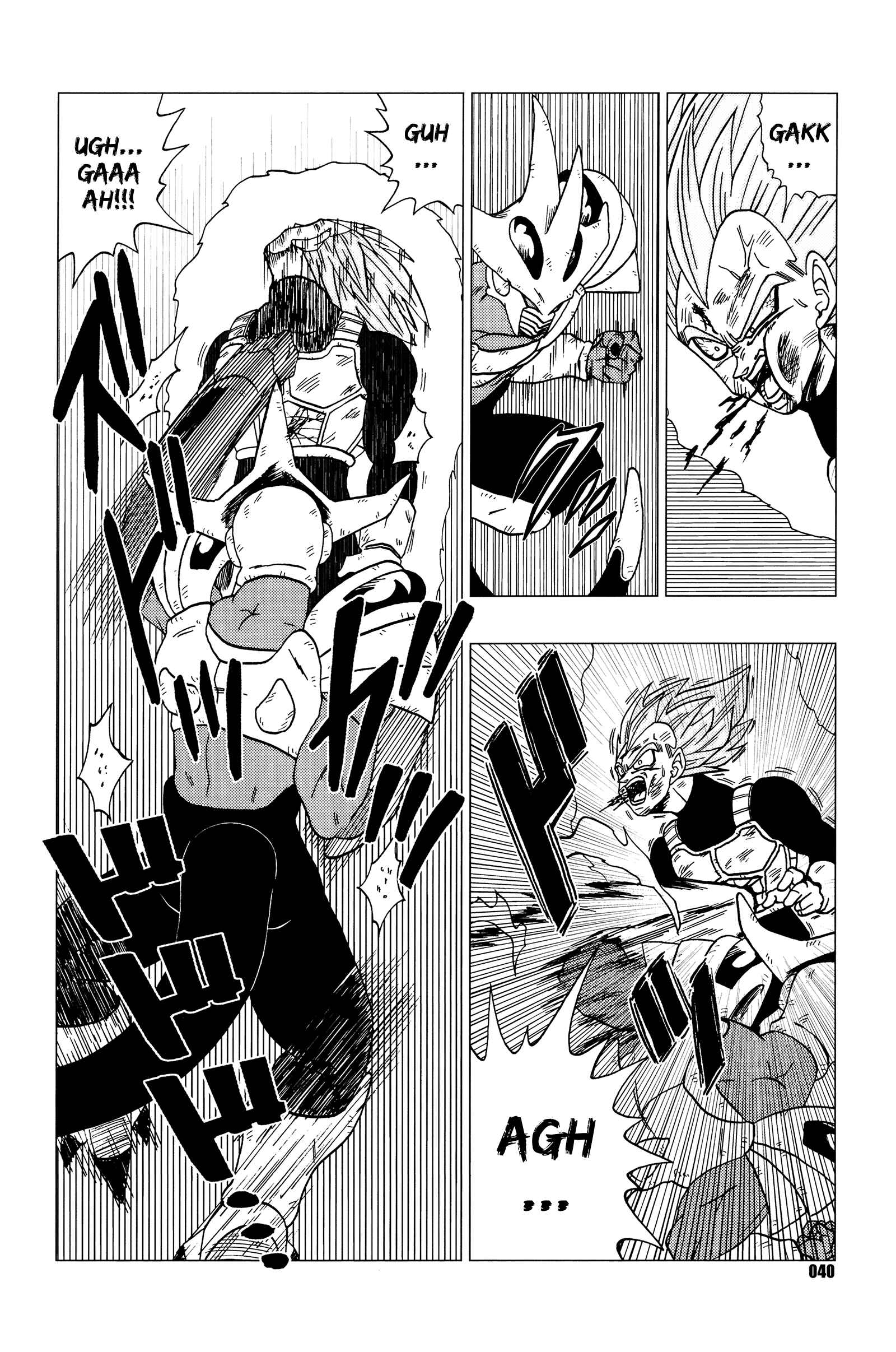 Page 41 Chapter Unknown_76cc Dragon Ball - DB Super EX (Doujinshi)
