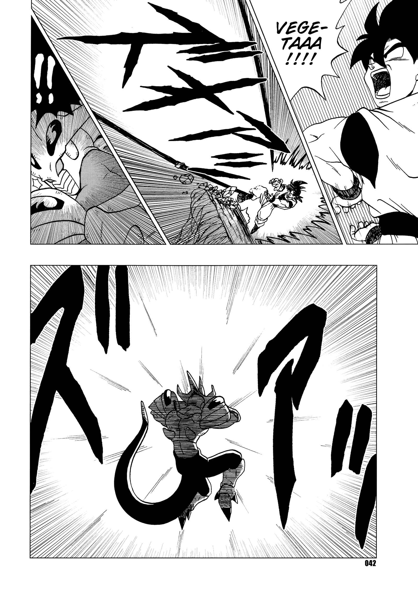 Page 43 Chapter Unknown_76cc Dragon Ball - DB Super EX (Doujinshi)