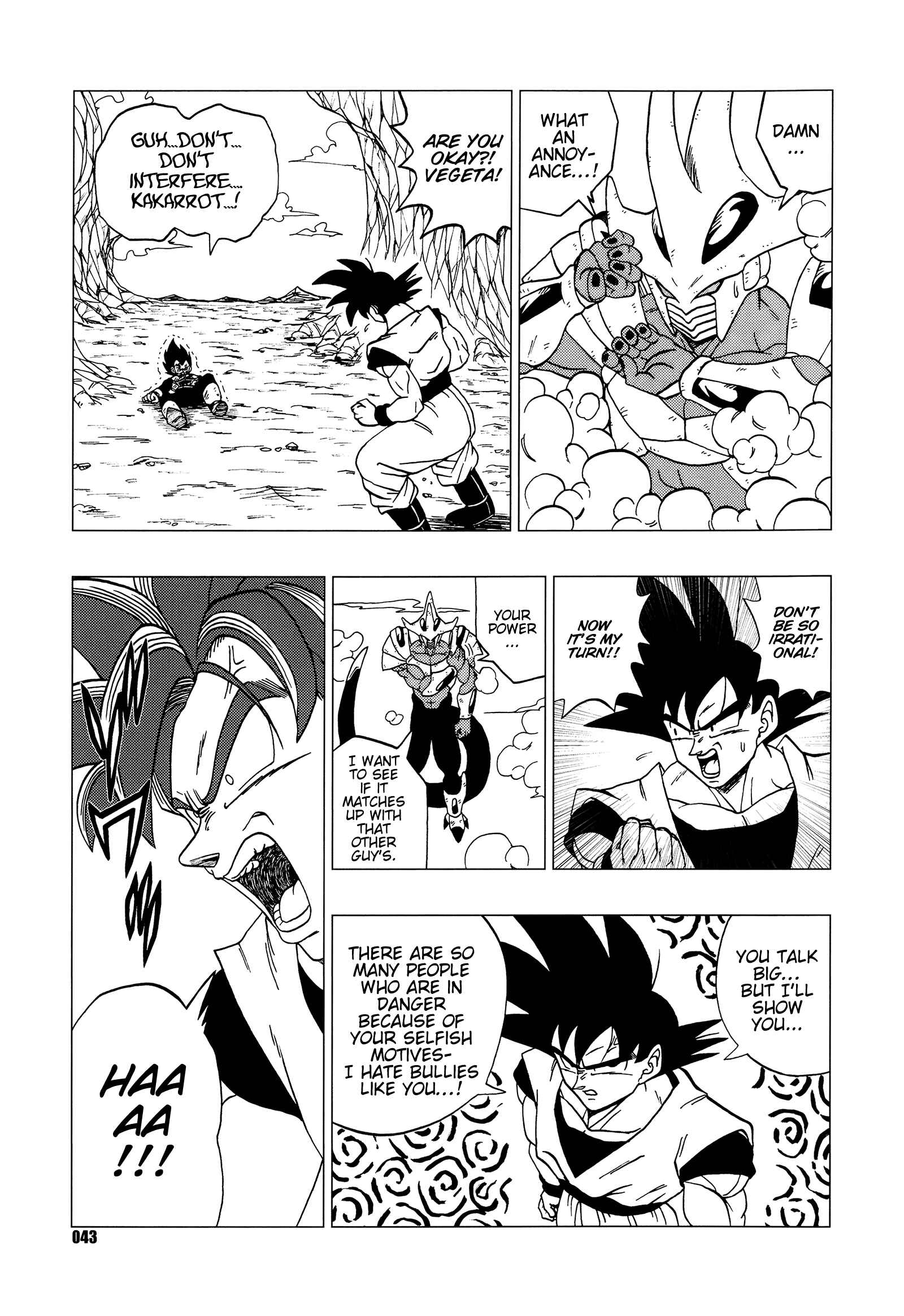 Page 44 Chapter Unknown_76cc Dragon Ball - DB Super EX (Doujinshi)