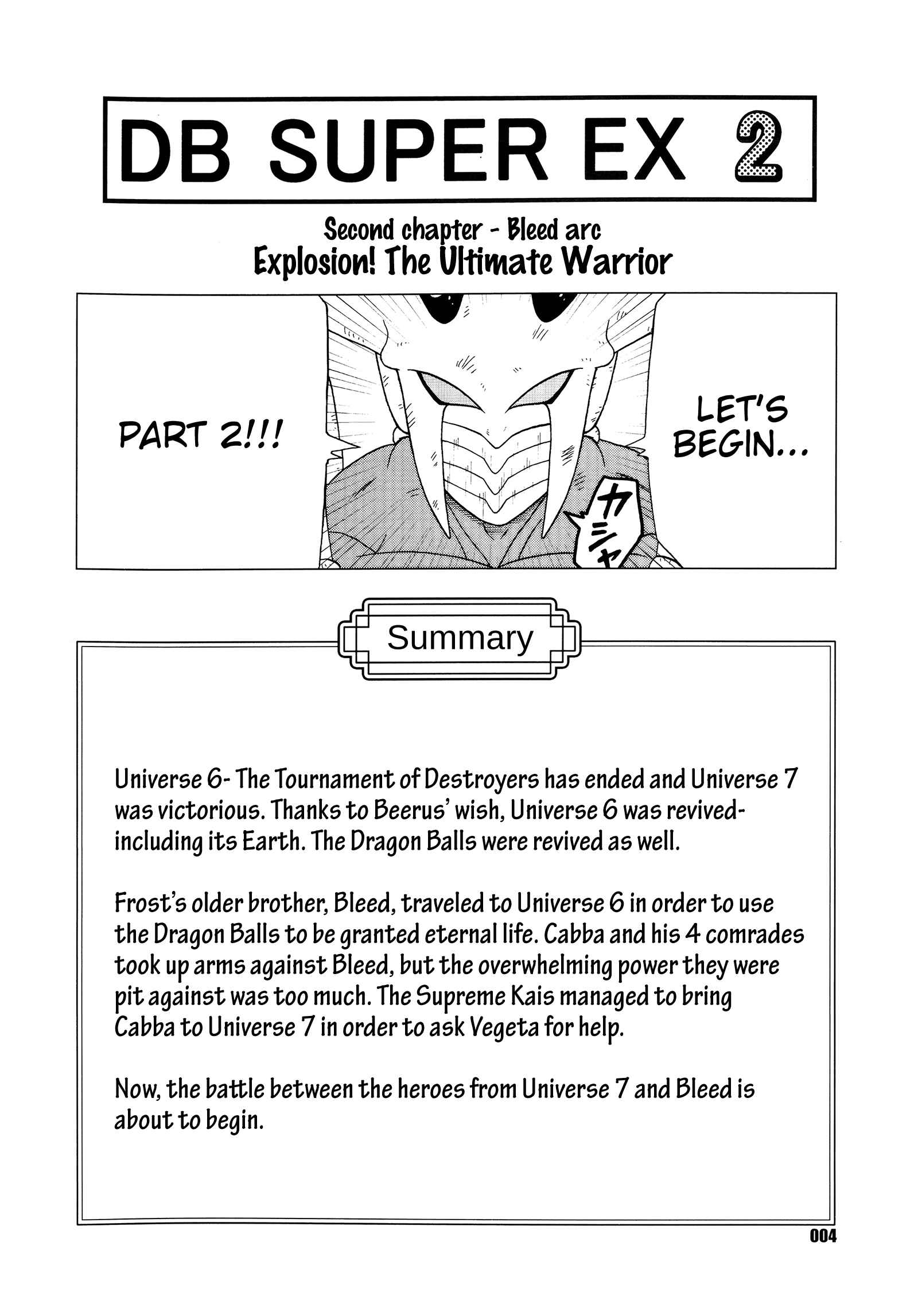 Page 5 Chapter Unknown_76cc Dragon Ball - DB Super EX (Doujinshi)