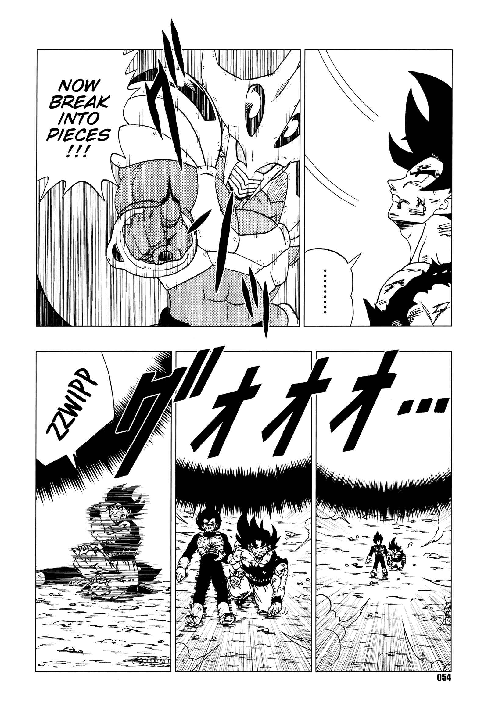 Page 55 Chapter Unknown_76cc Dragon Ball - DB Super EX (Doujinshi)